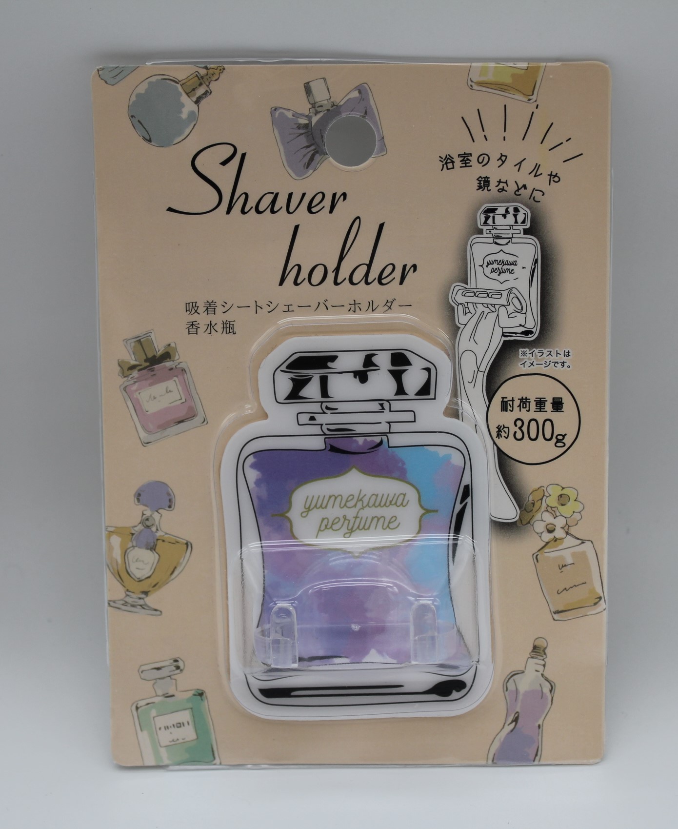 吸着シート　ｼｪｰﾊﾞｰﾎﾙﾀﾞｰ　香水瓶