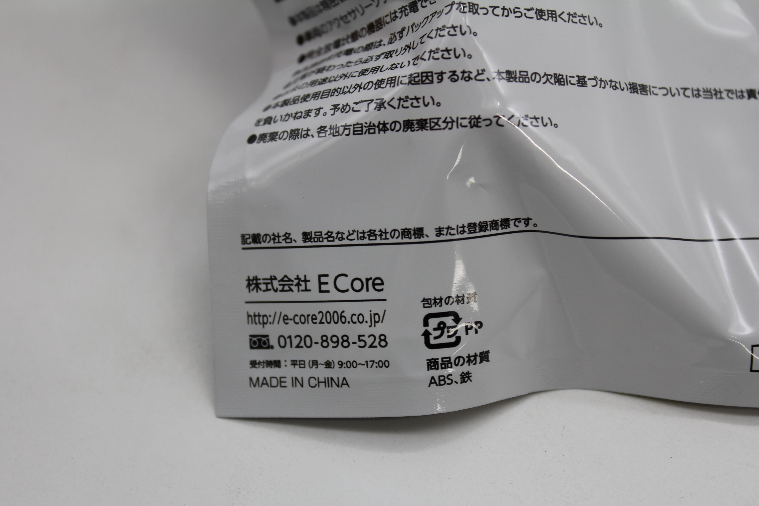 2.1A出力USBカーチャージャー