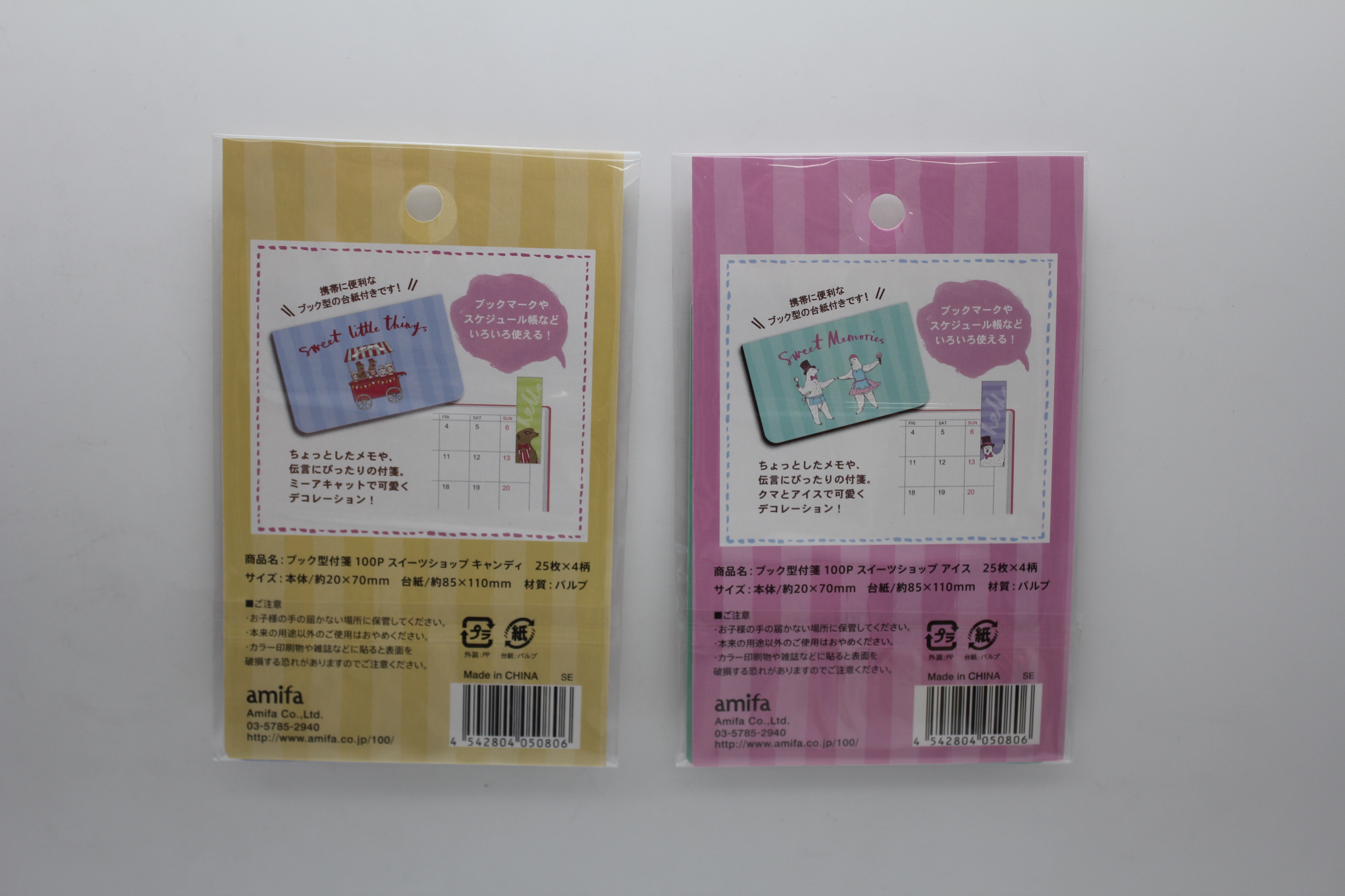 ブック型付箋100P　スイーツショップ