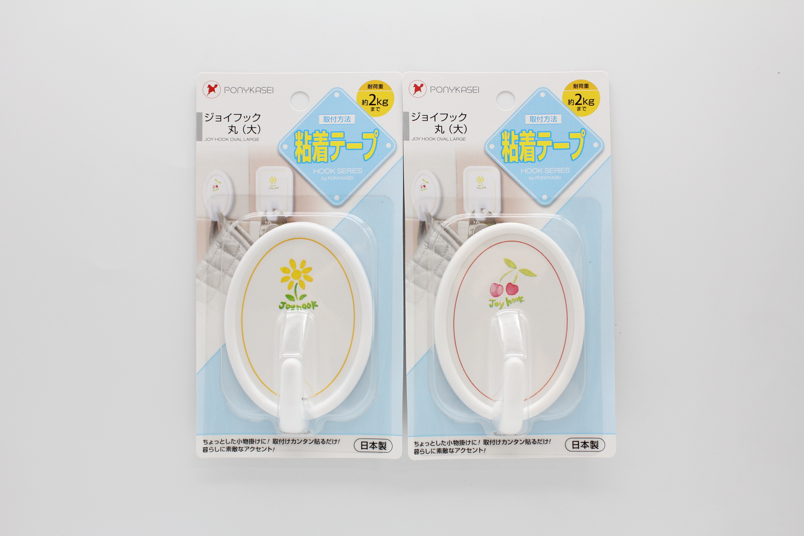 ジョイフック 丸・大