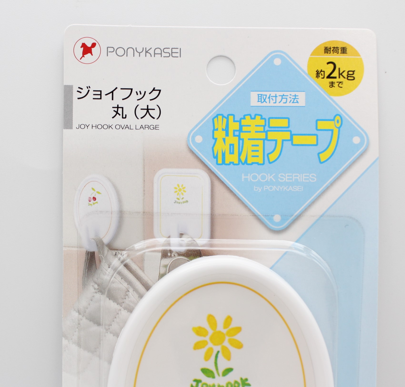 ジョイフック 丸・大