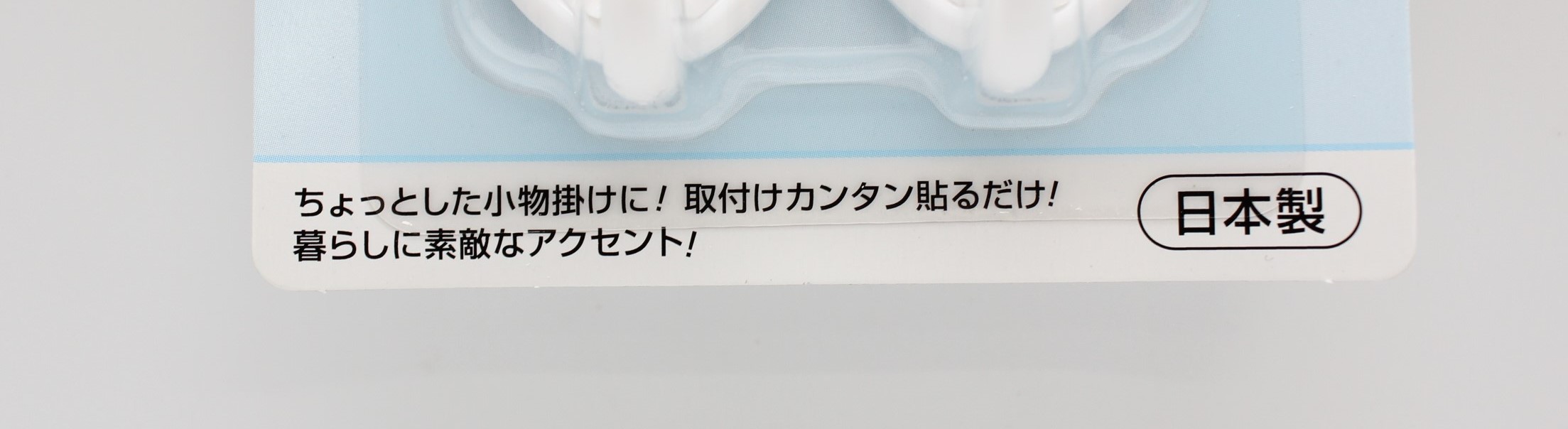 ジョイフック 丸・小