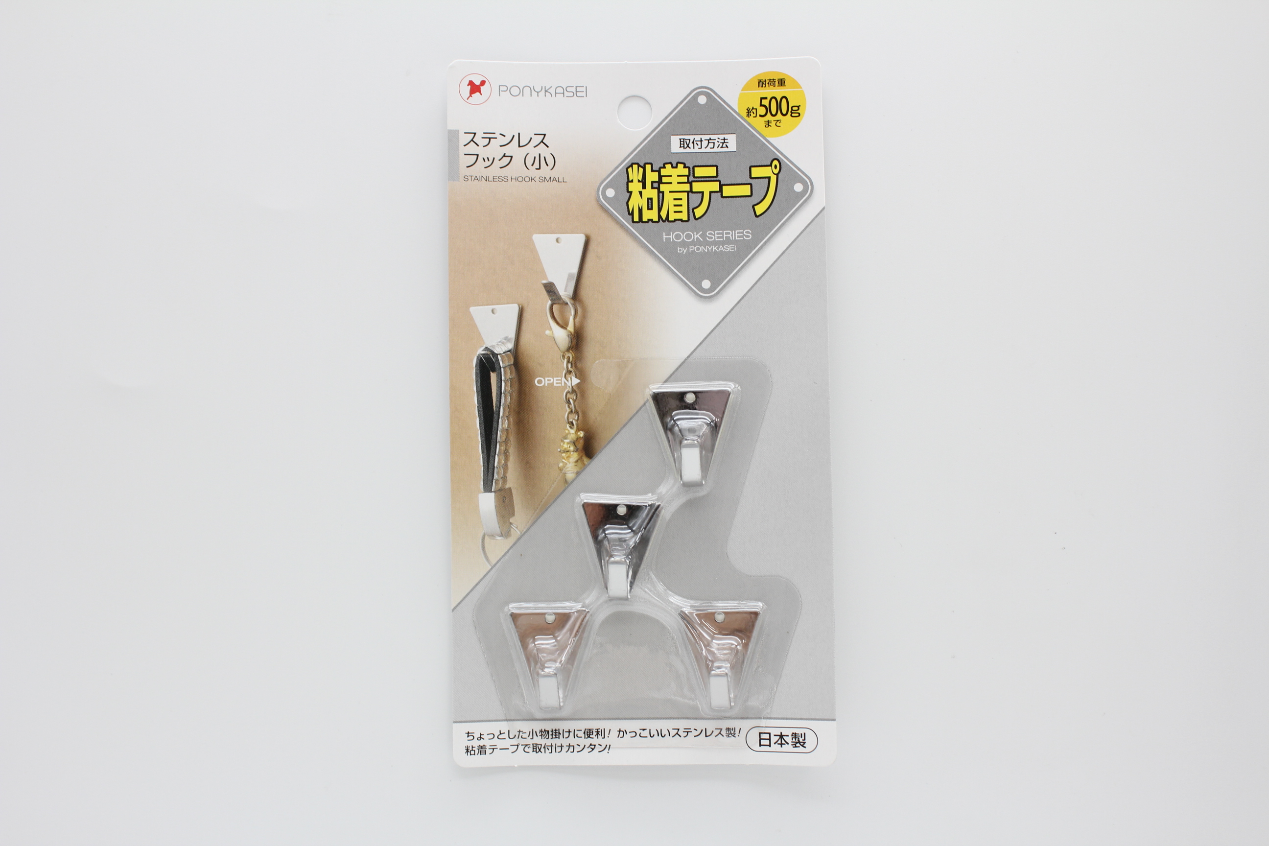 ステンレスフック　小