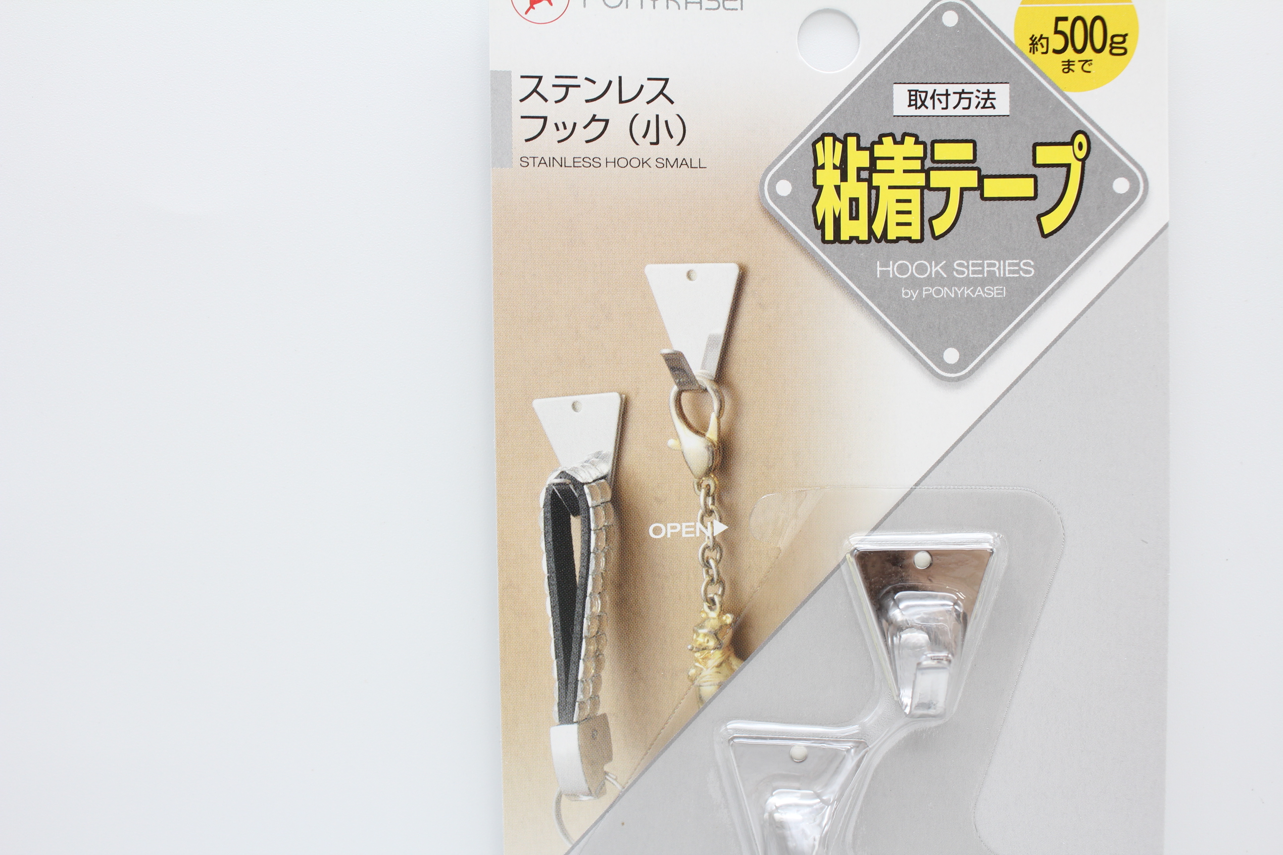 ステンレスフック　小