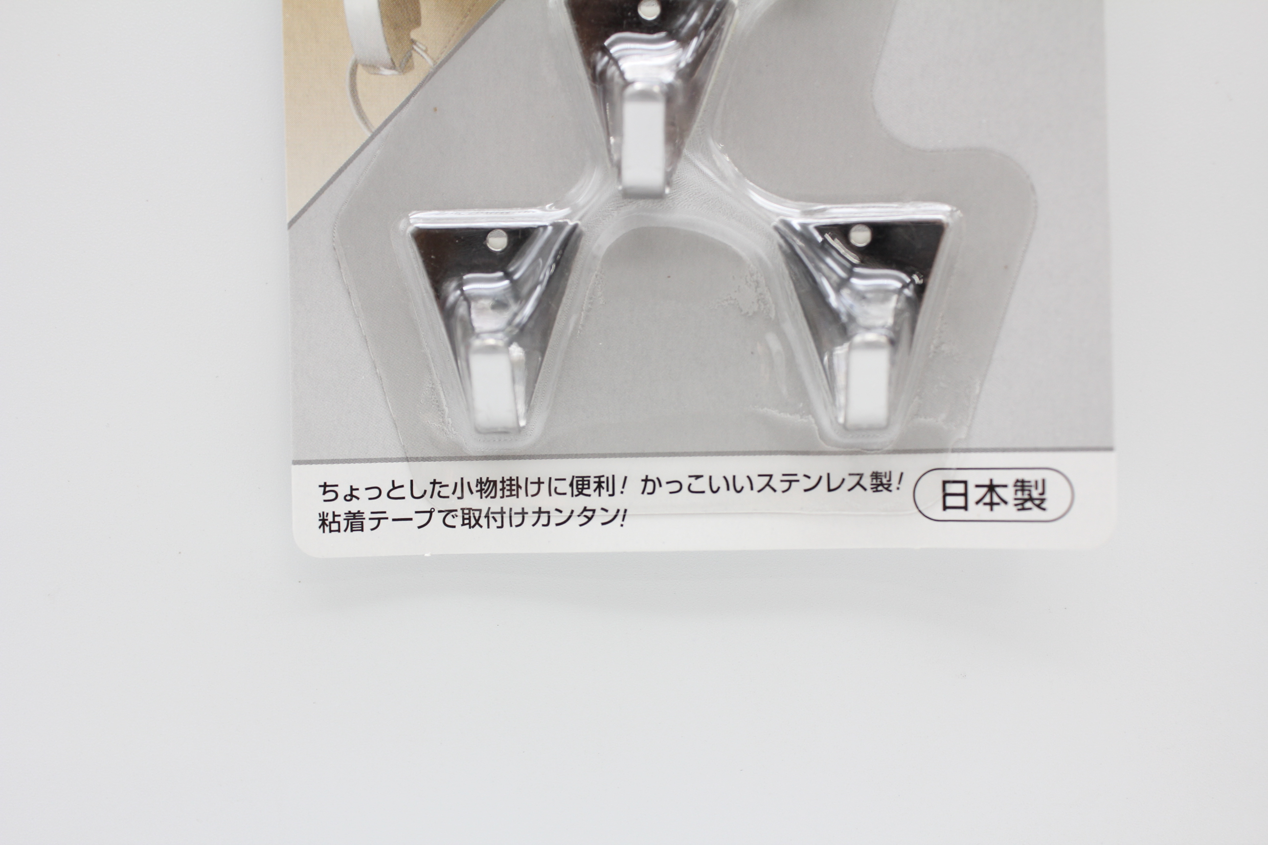 ステンレスフック　小