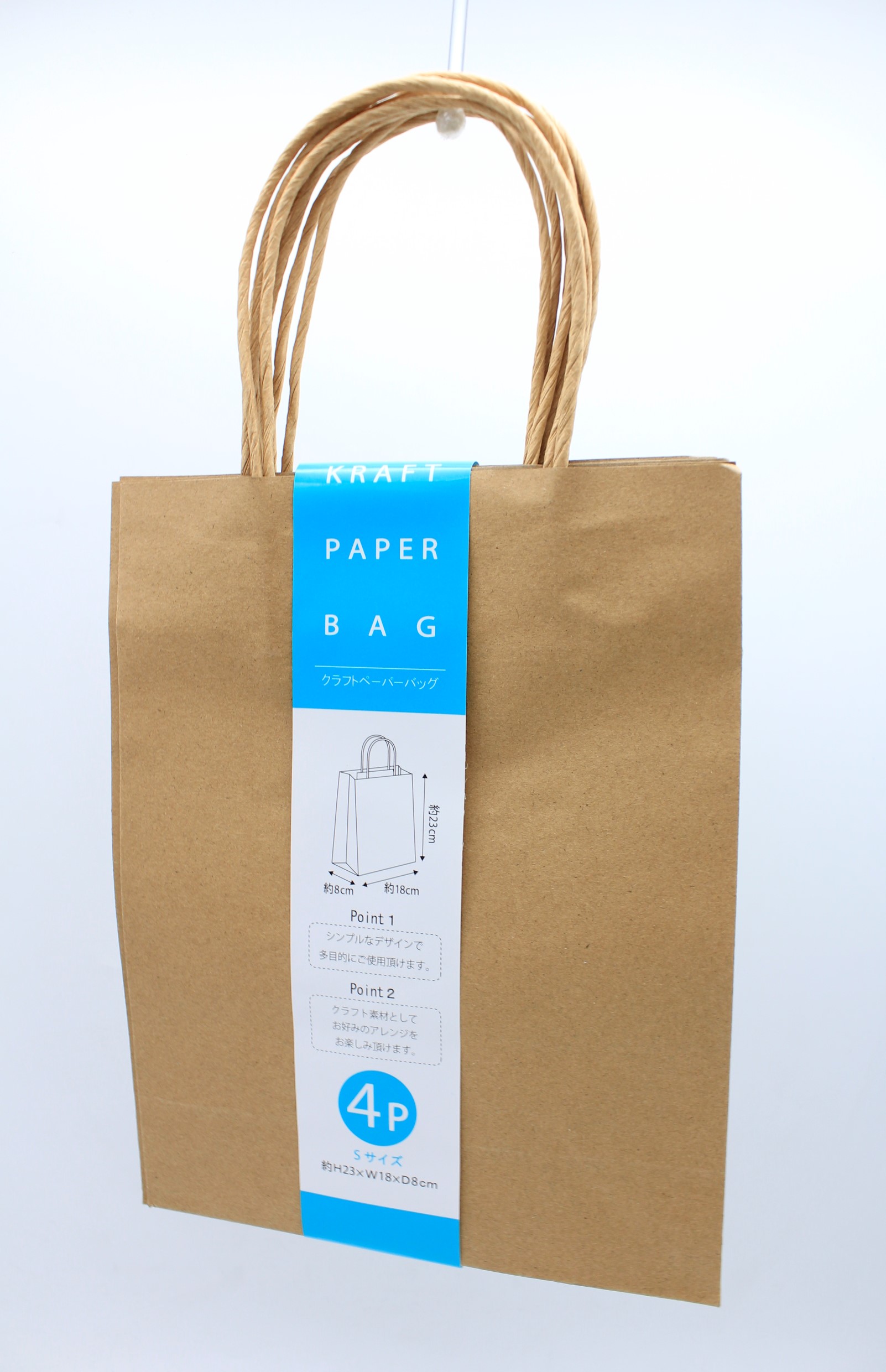 ﾍﾟｰﾊﾟｰﾊﾞｯｸﾞ　Ｓ　4Ｐ　ｸﾗﾌﾄ無地