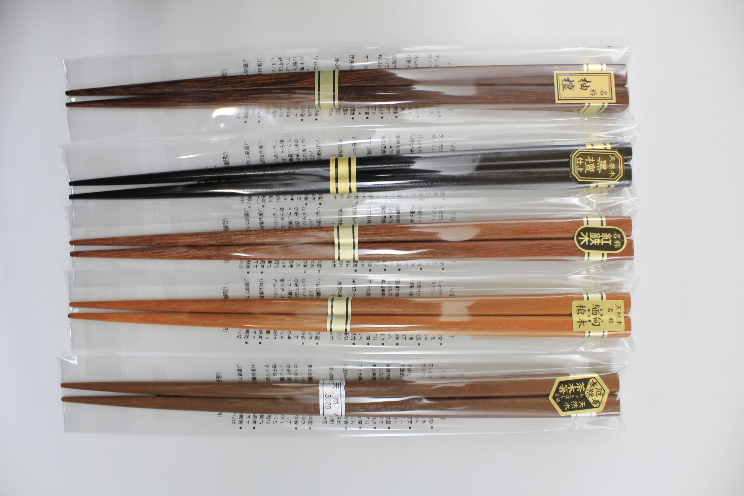 銘木箸　アソート　22.5cm