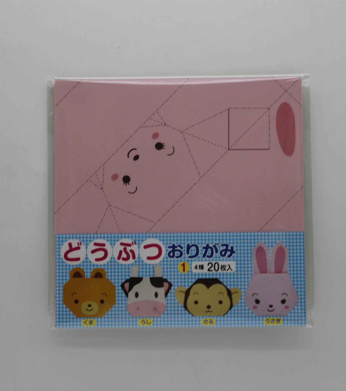 どうぶつおりがみ①