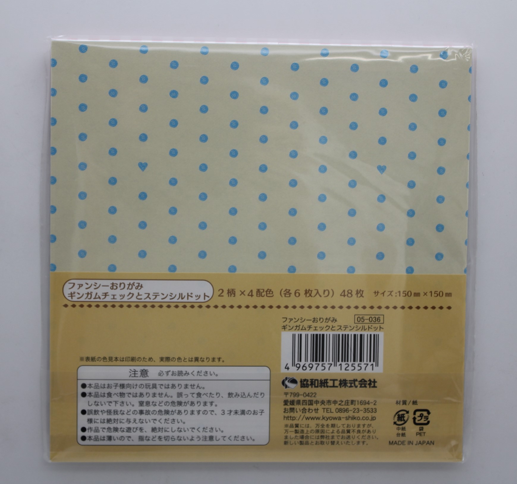 ﾌｧﾝｼｰおりがみ　ｷﾞﾝｶﾞﾑﾁｪｯｸとｽﾃﾝｼﾙﾄﾞｯﾄ