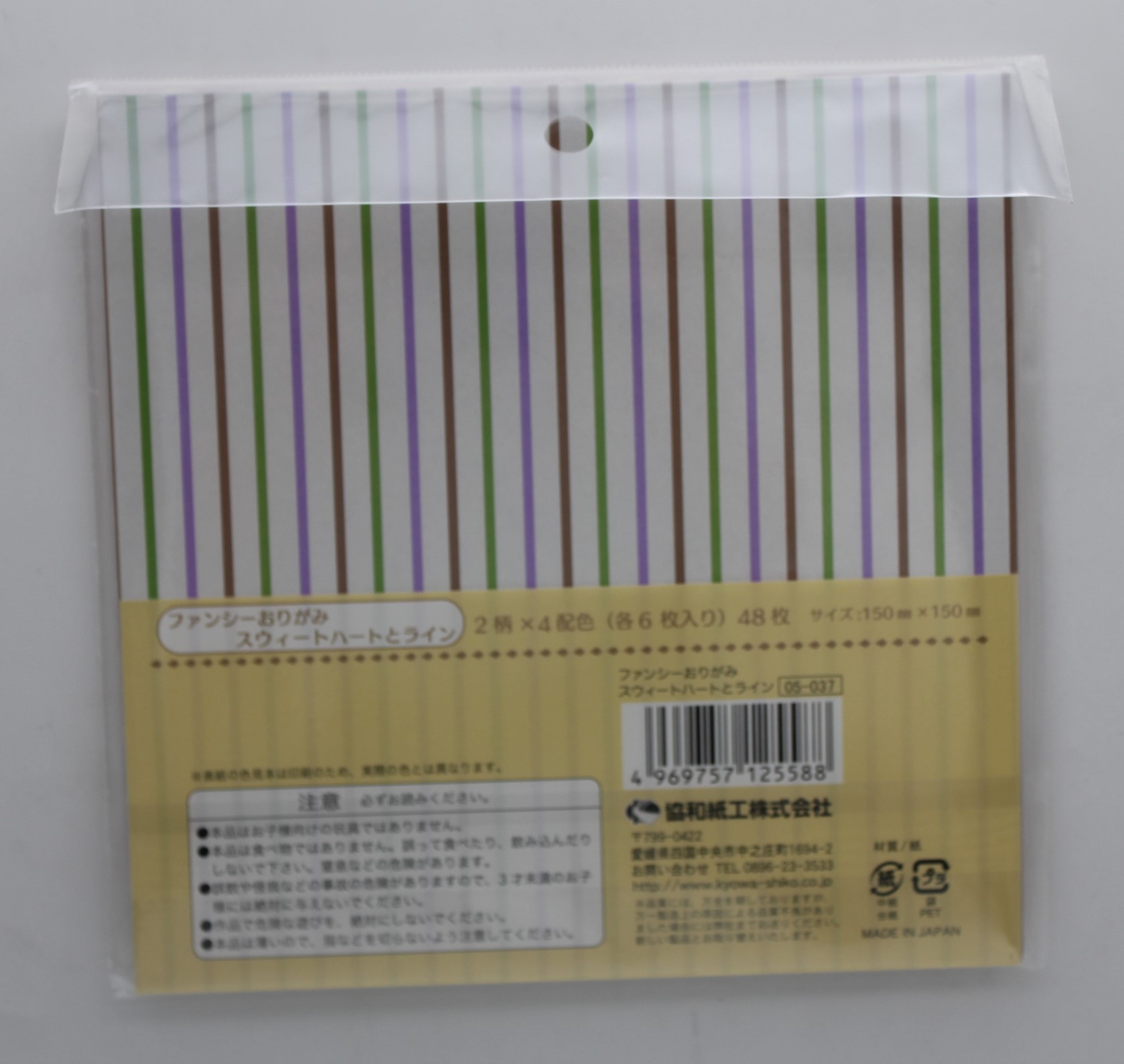 ﾌｧﾝｼｰおりがみ　ｽｲｰﾄﾊｰﾄとﾗｲﾝ