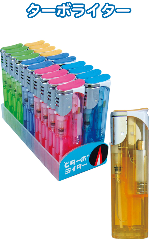 ﾀｰﾎﾞﾗｲﾀｰ ｽﾗｲﾄﾞ式