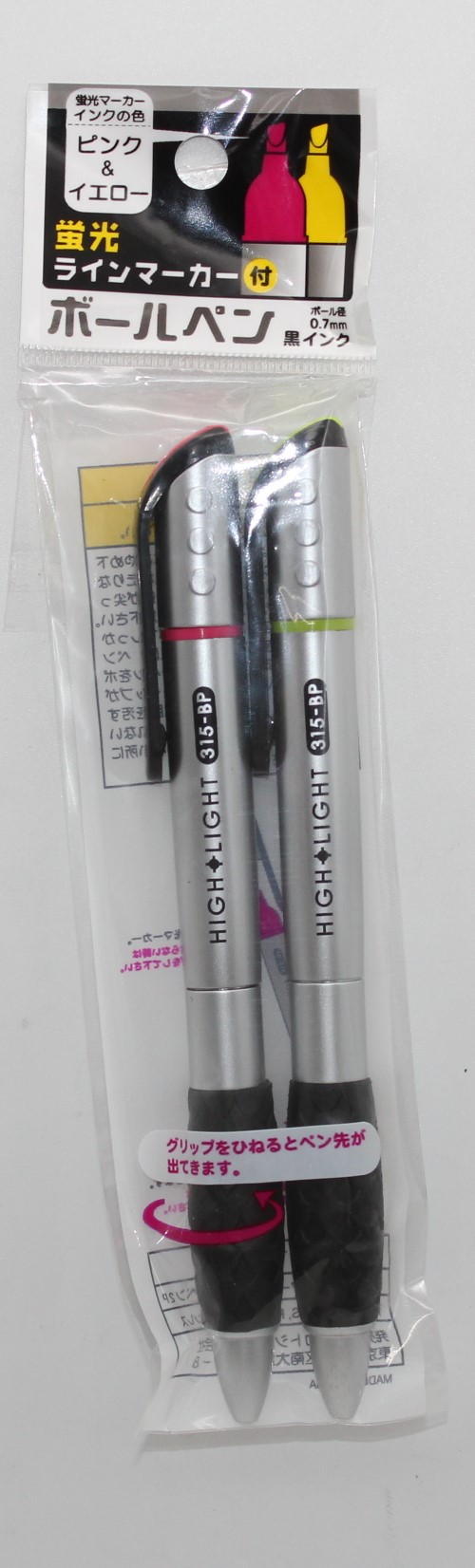 蛍光ラインマーカー付ボールペン　２Ｐ