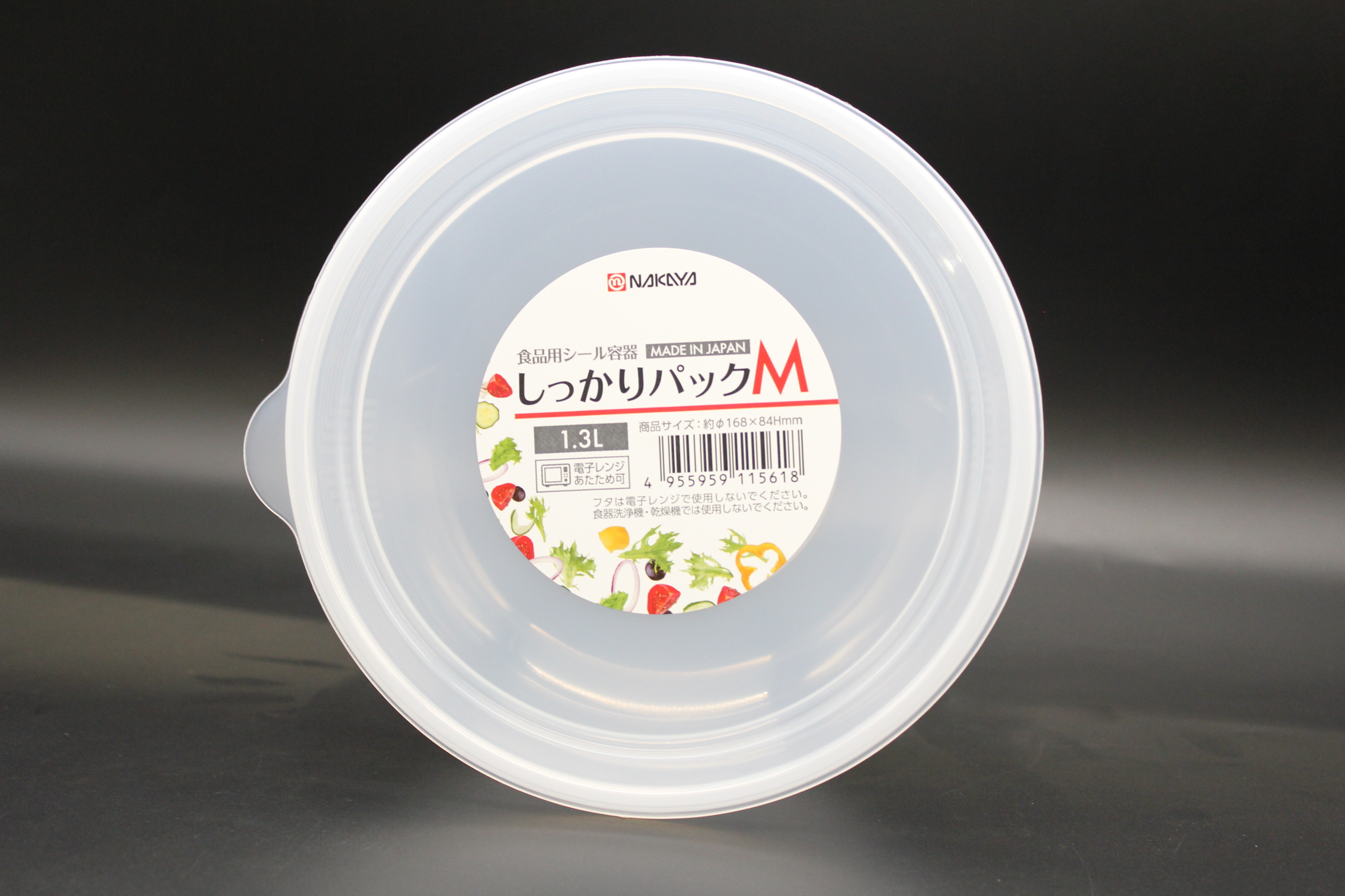 しっかりパック Ｍ