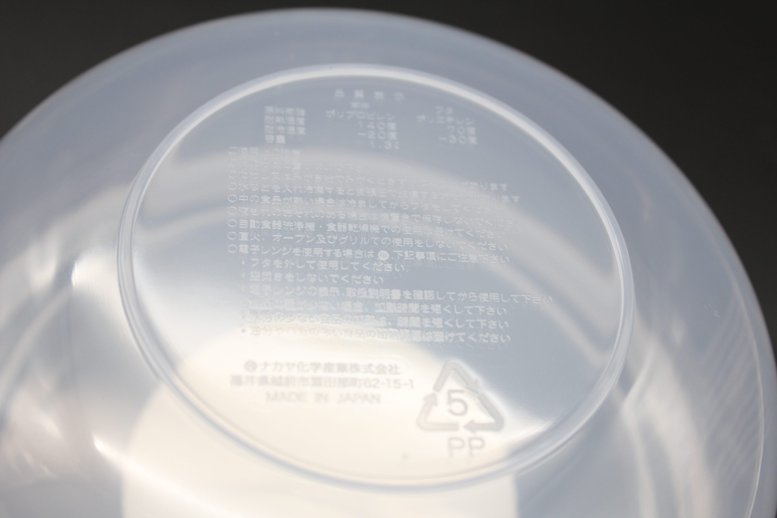 しっかりパック Ｍ