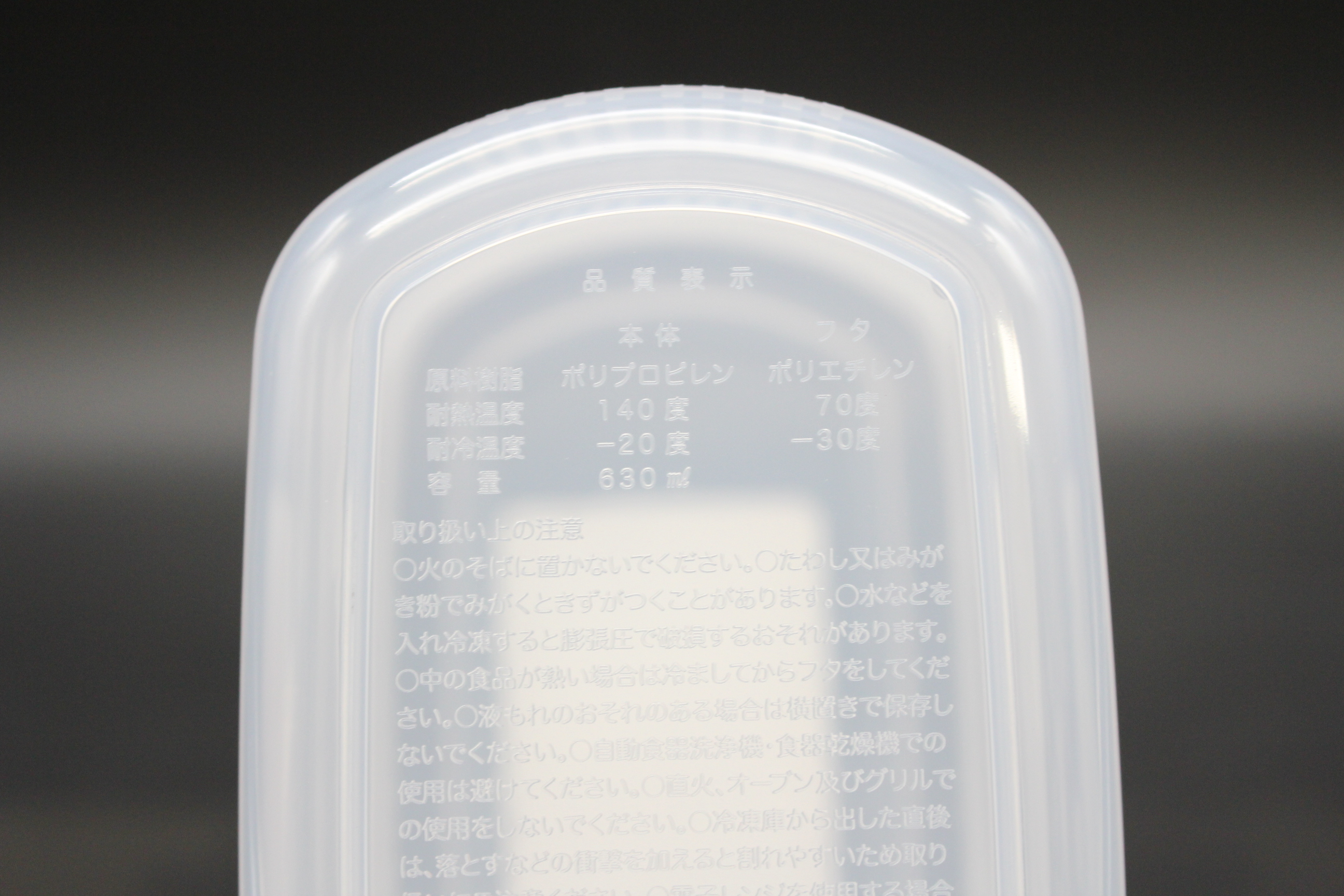 しっかりパック Ａ