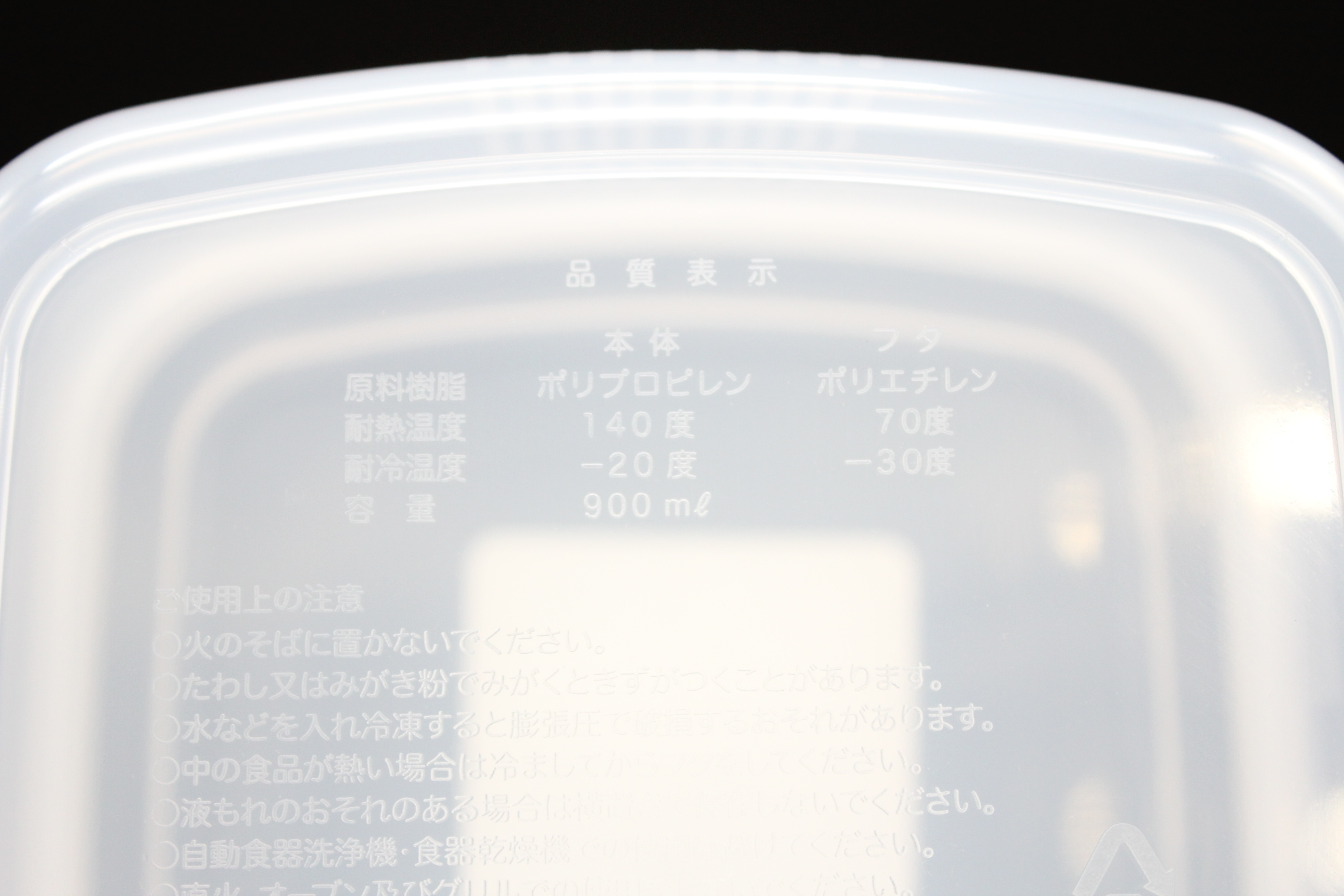 しっかりパック Ｂ