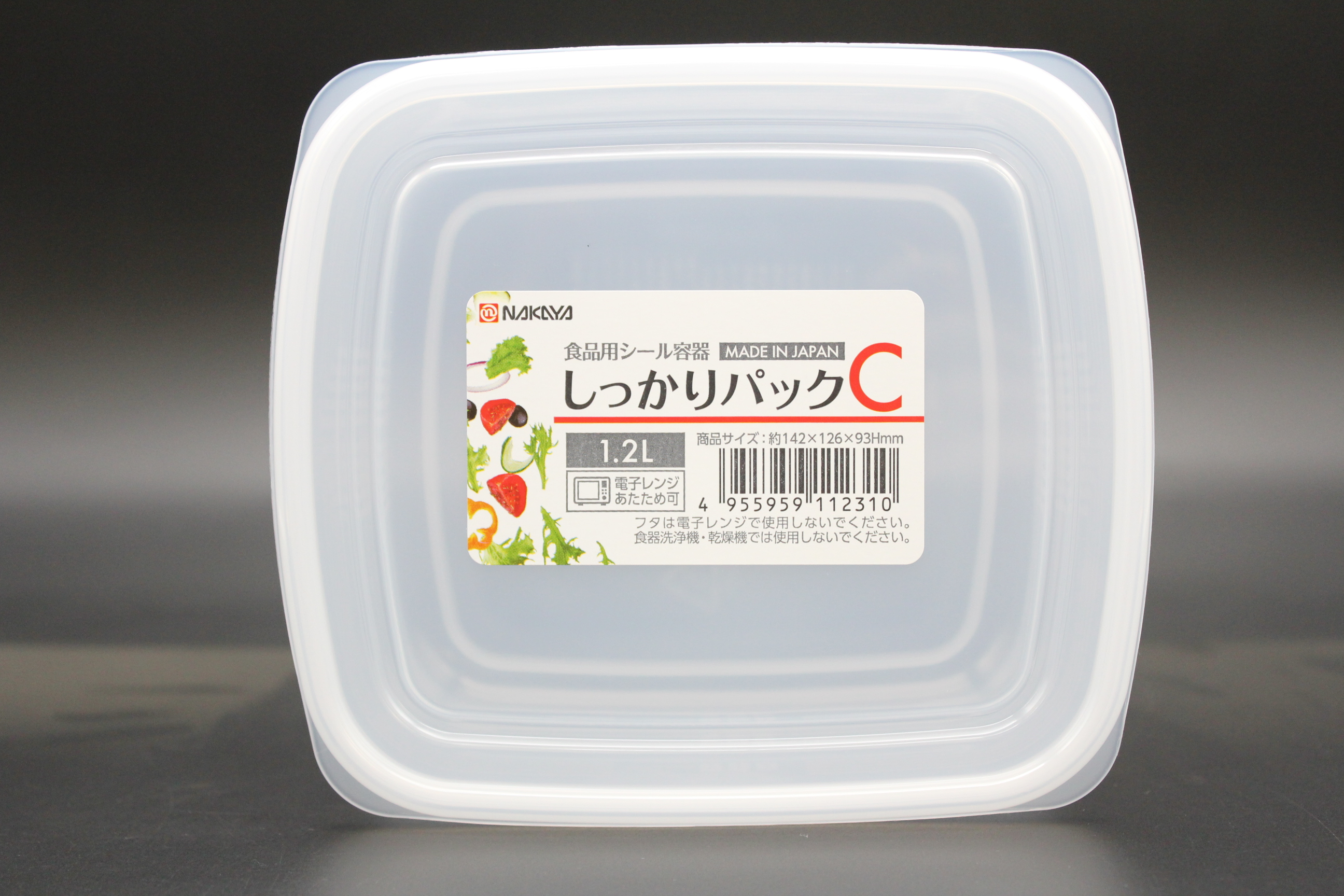 しっかりパック Ｃ