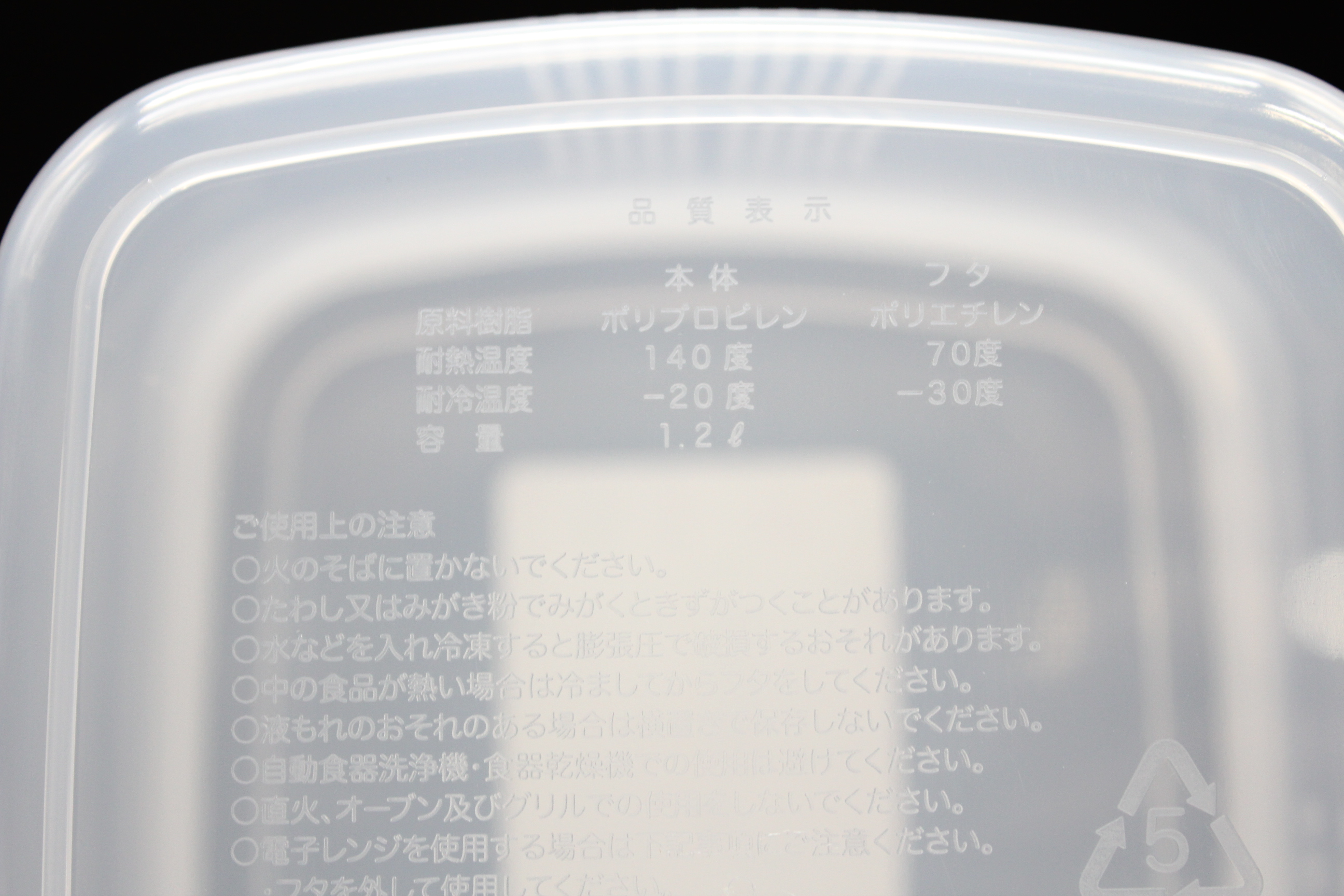 しっかりパック Ｃ