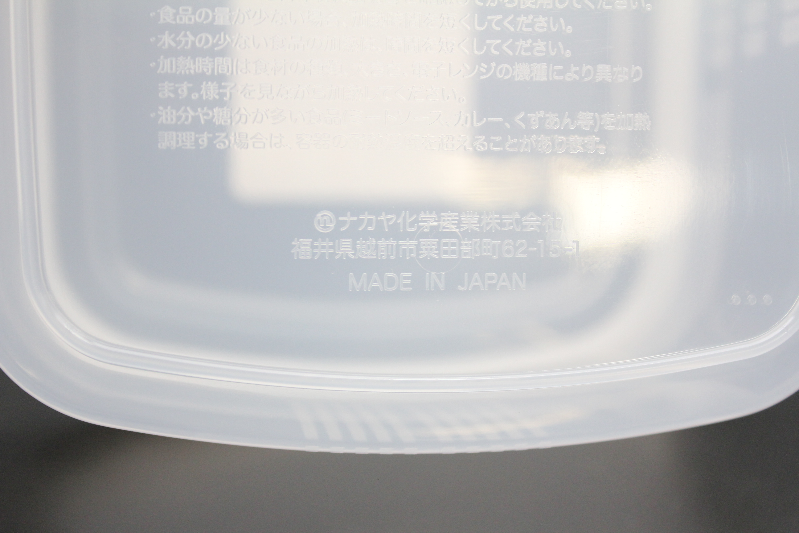 しっかりパック Ｃ