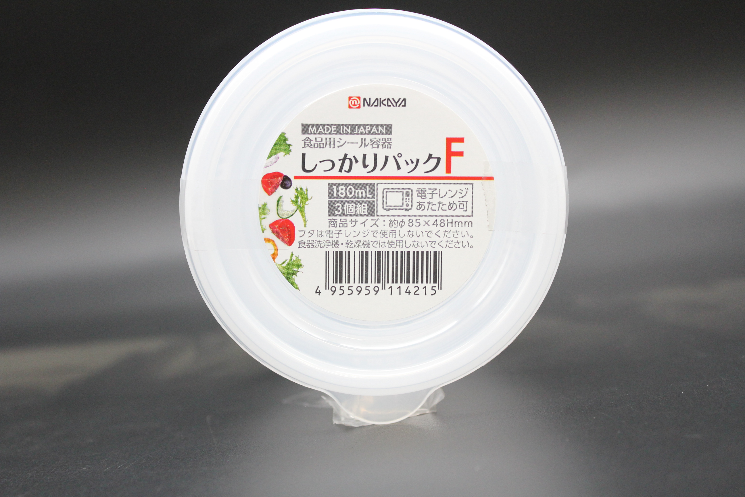 しっかりパック Ｆ