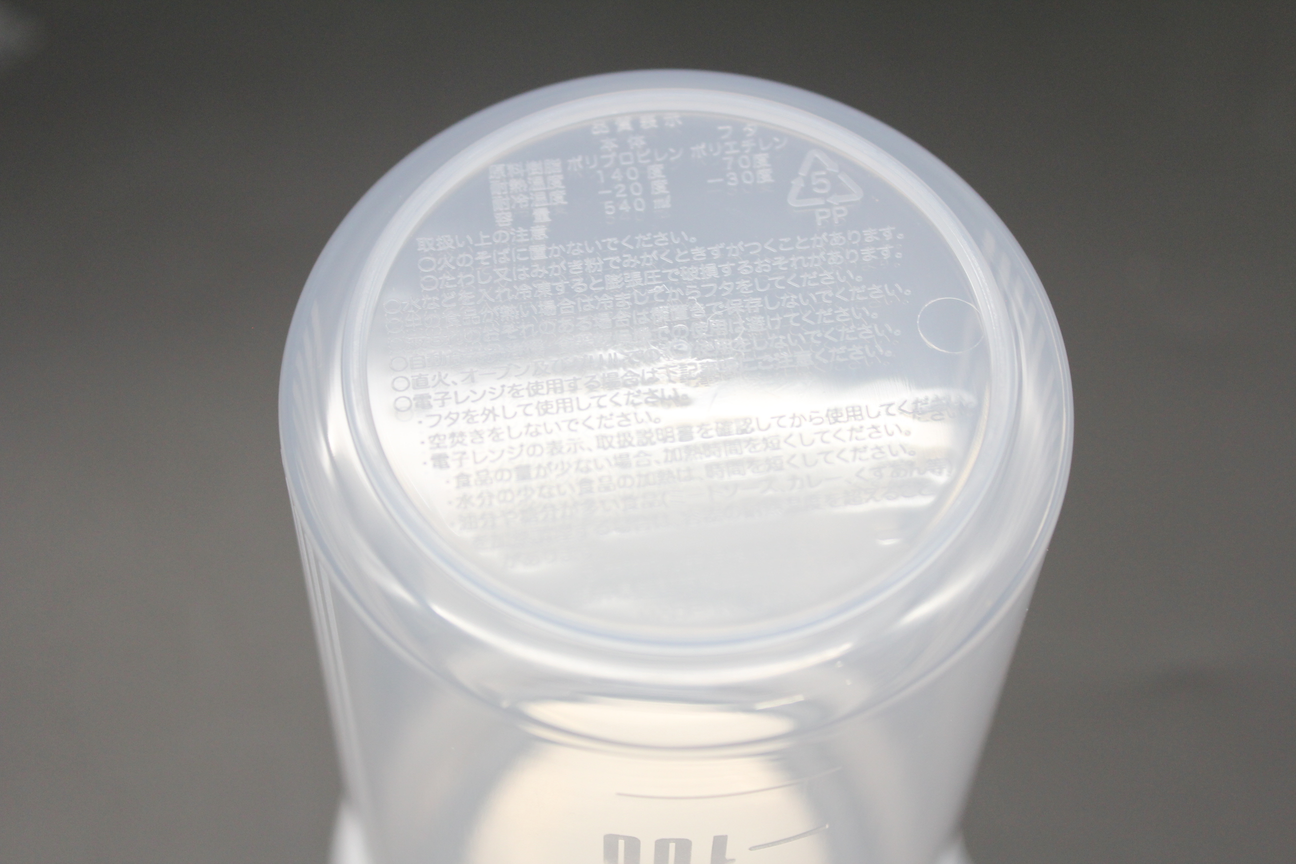 しっかりパック Ｇ