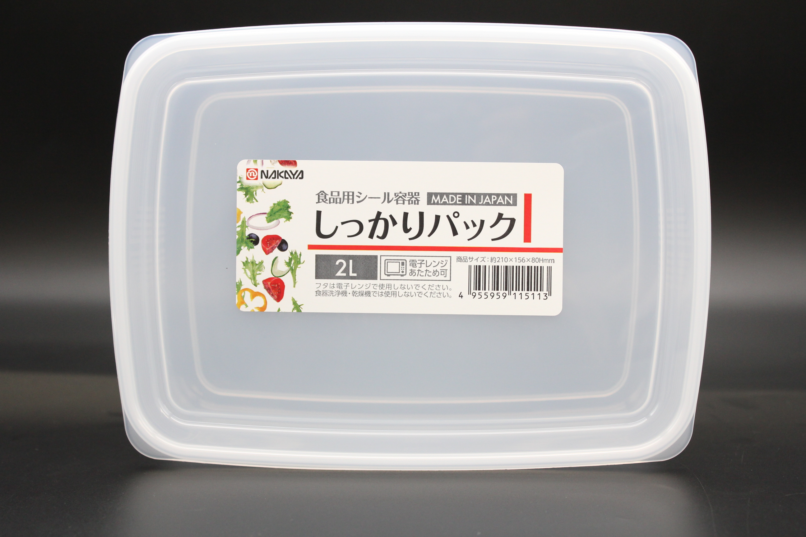 しっかりパック Ｉ