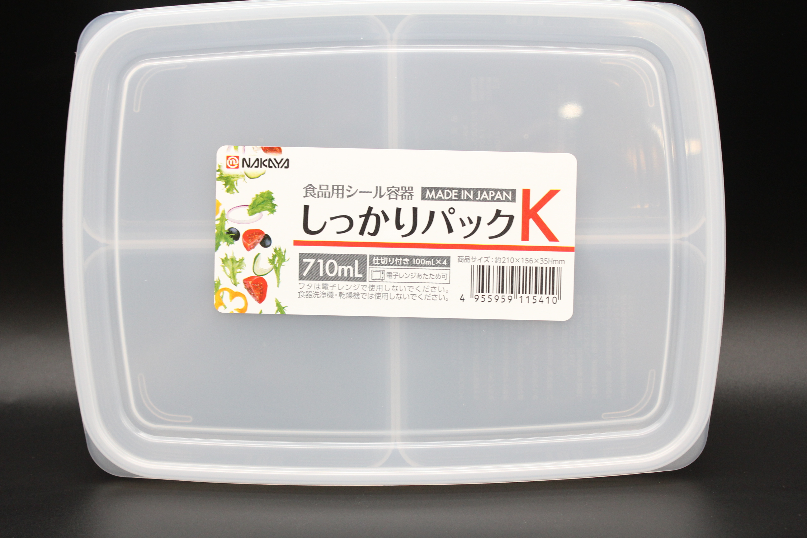 しっかりパック Ｋ