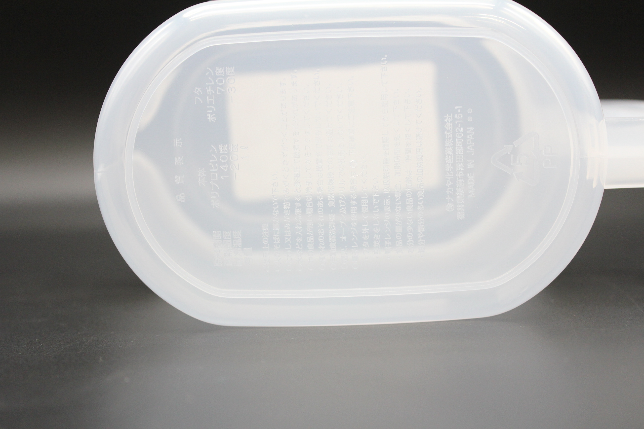 しっかりパック Ｌ