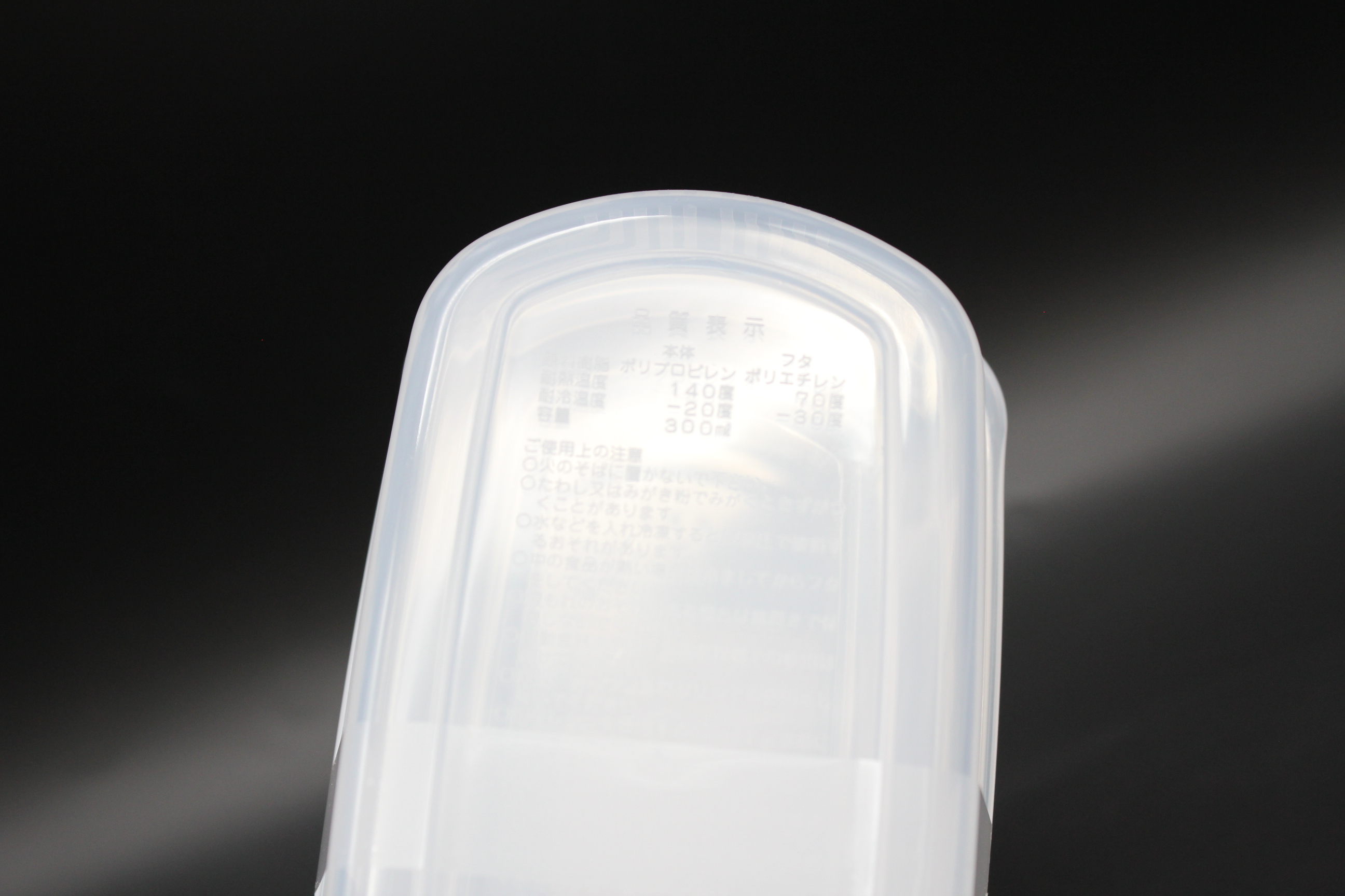 しっかりパック Ｎ