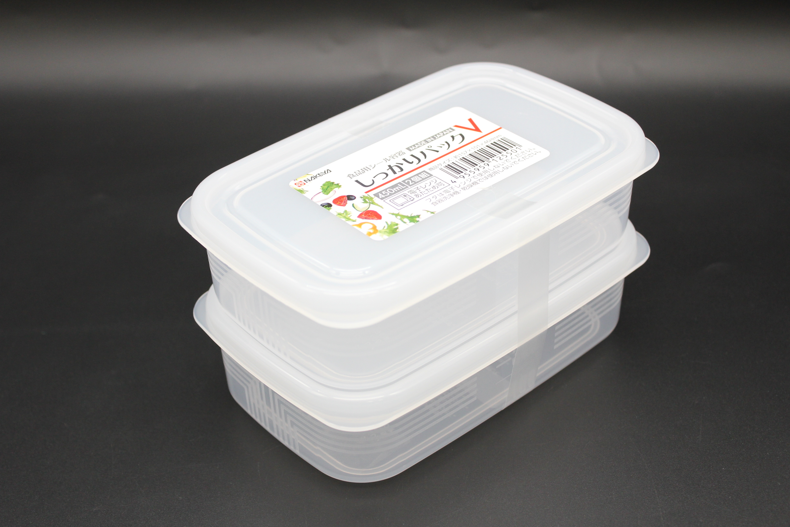 しっかりパックV