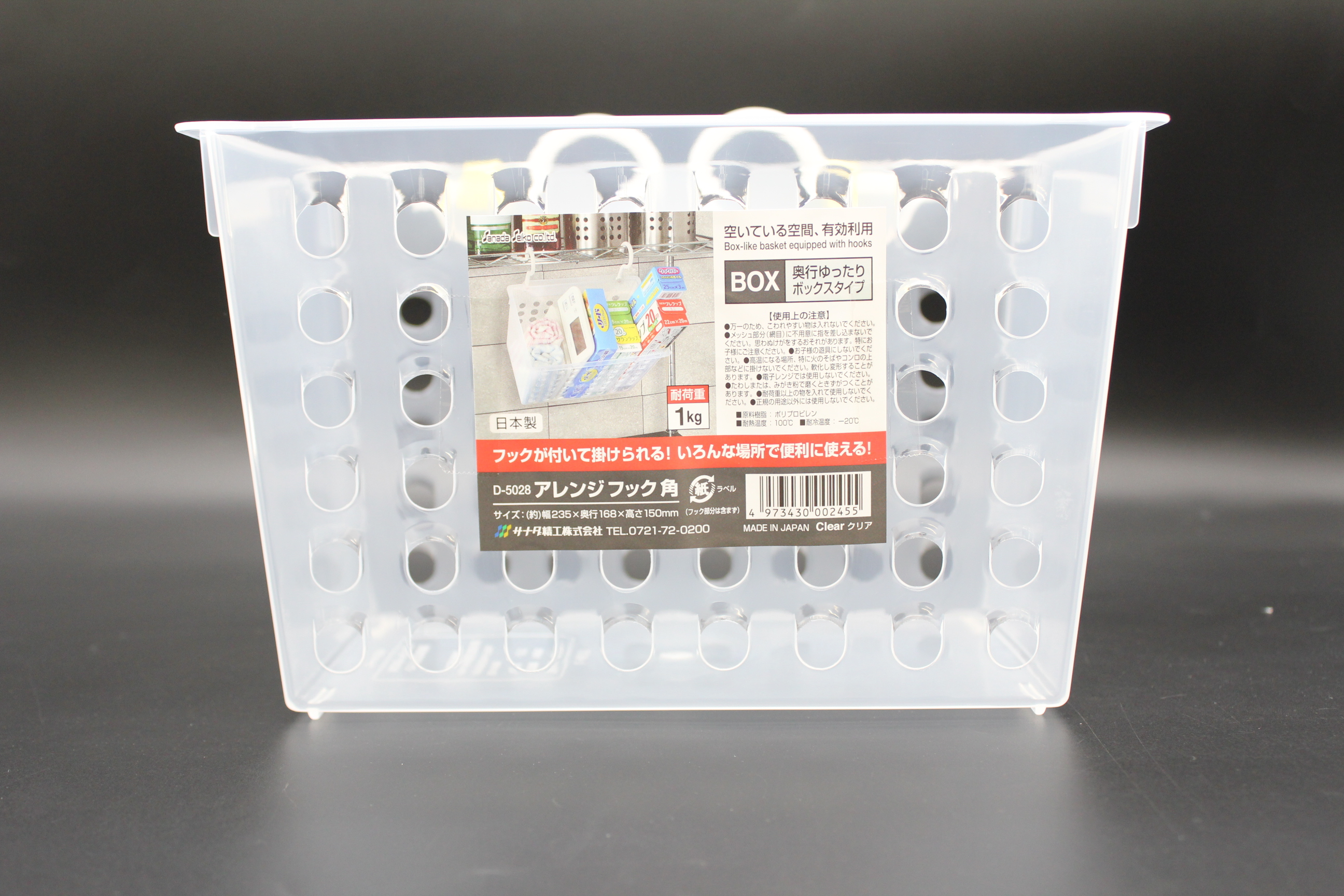 アレンジ　フック角　クリア