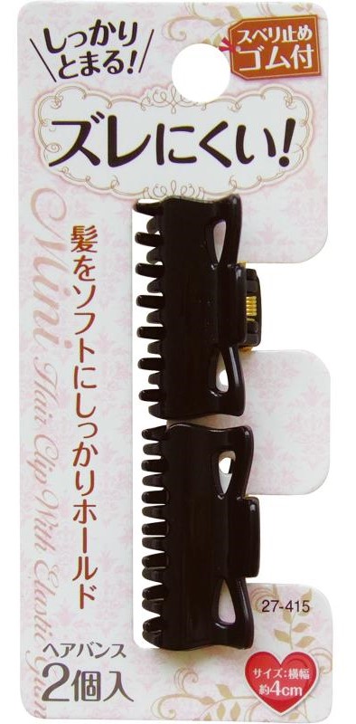 ｺﾞﾑ付ｽﾞﾚ難いしっかりとまるﾐﾆﾍｱﾊﾞﾝｽ2ｺ