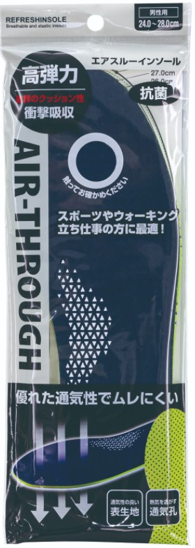 エアスルーインソール　男性用