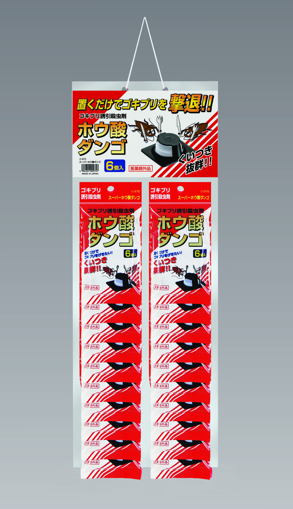 スーパーホウ酸ダンゴ　台紙付