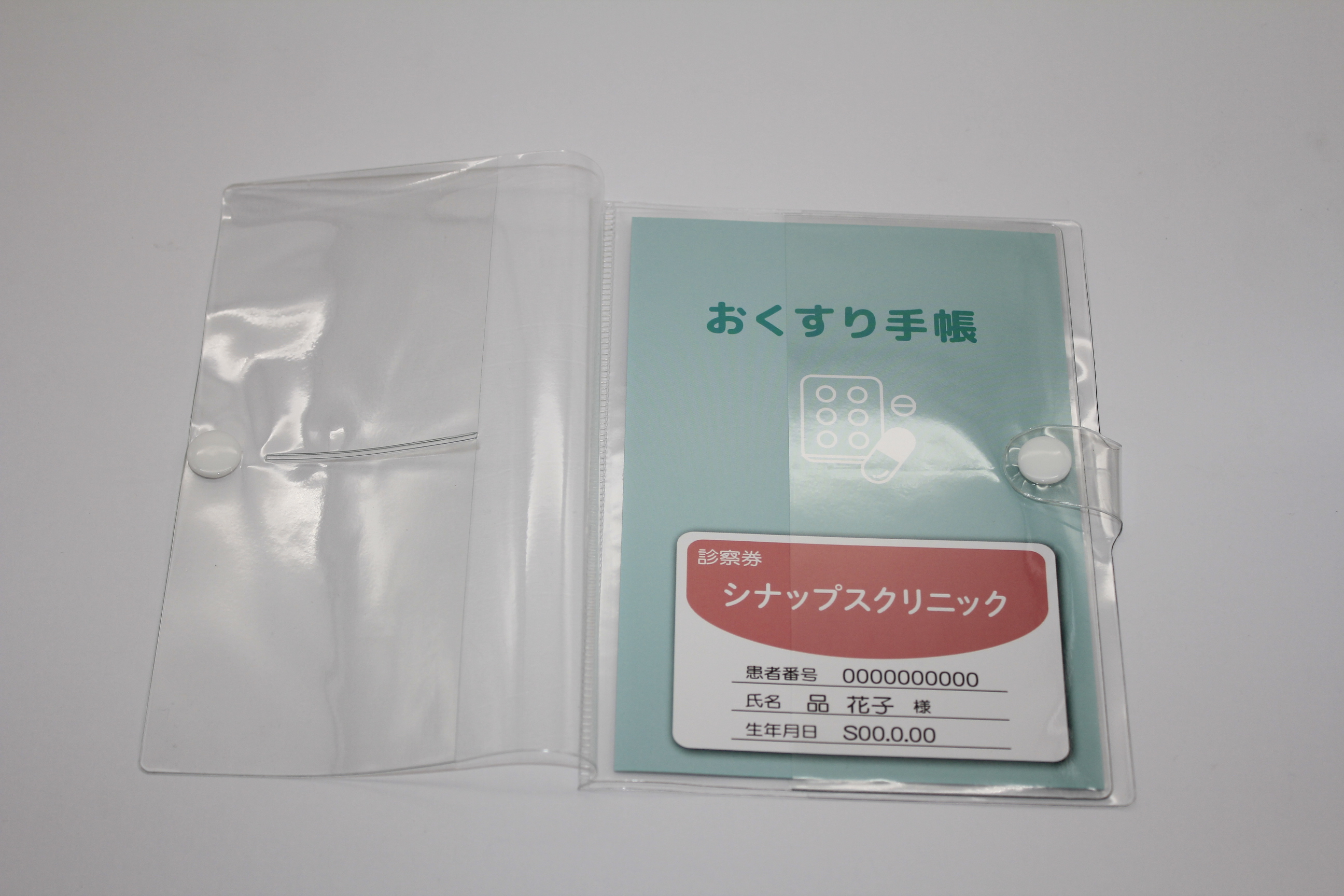 お薬手帳ホルダー