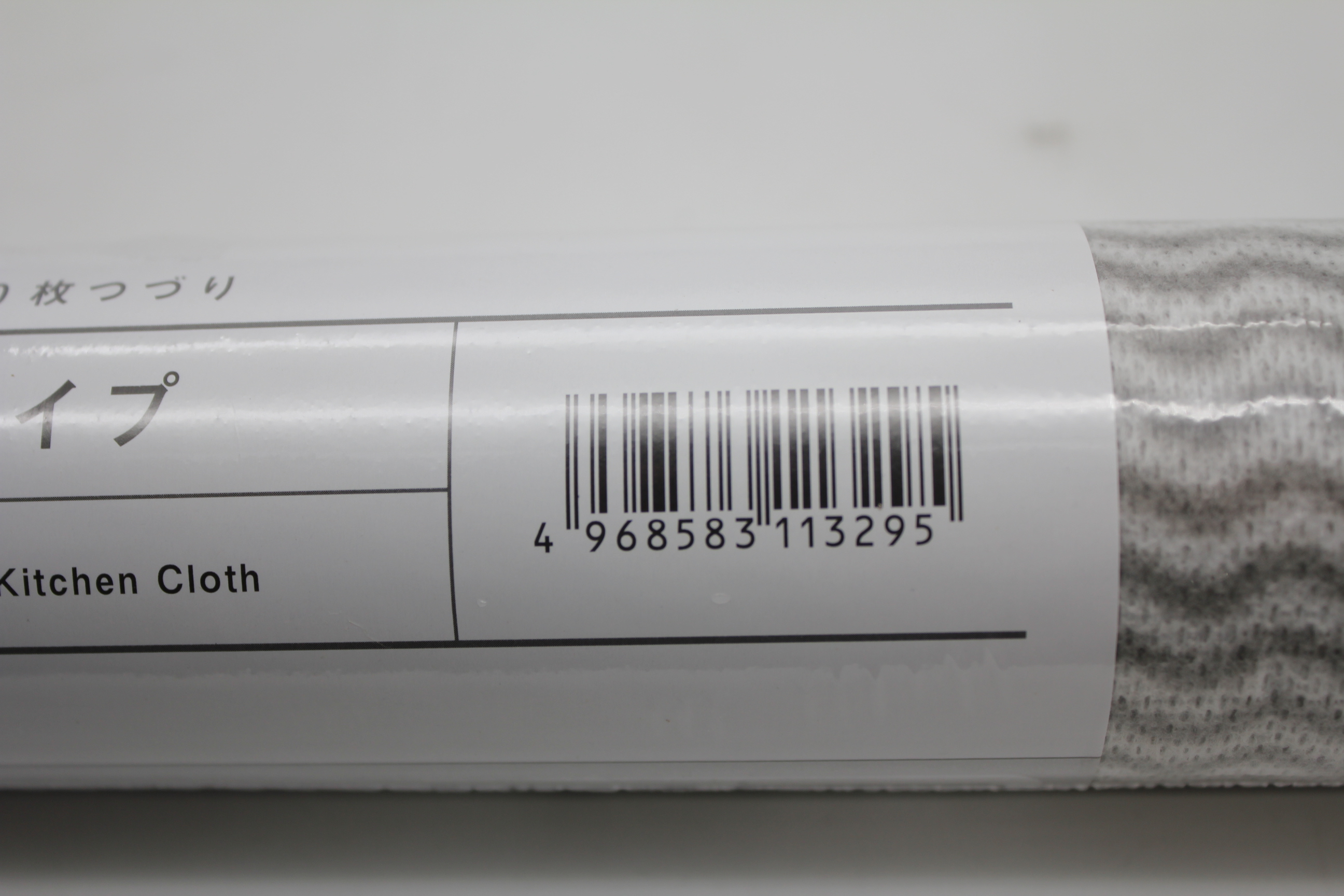 台拭きﾛｰﾙ ｼｪﾌﾞﾛﾝ柄ｸﾞﾚｰ20枚 DFR-2-1