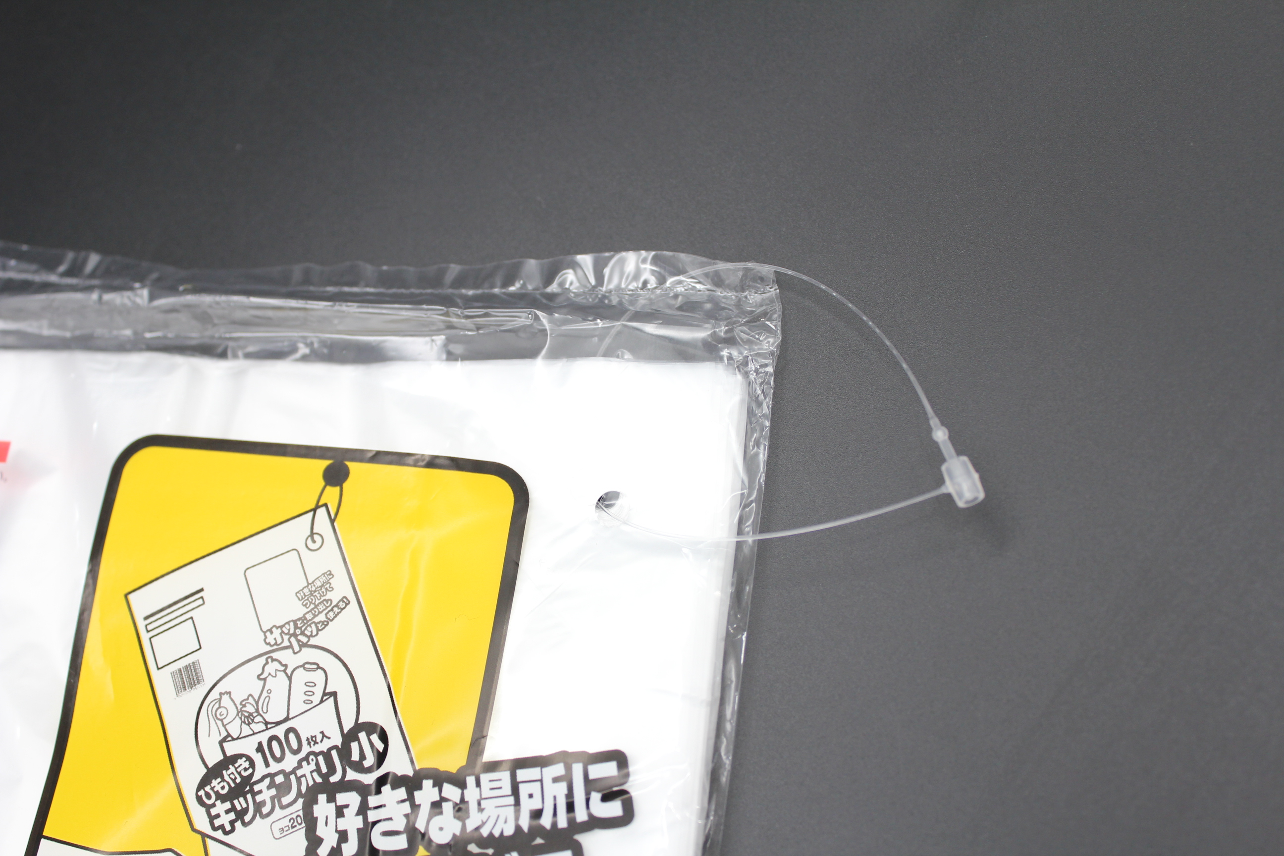 ひも付きｷｯﾁﾝﾎﾟﾘ袋 小 100枚