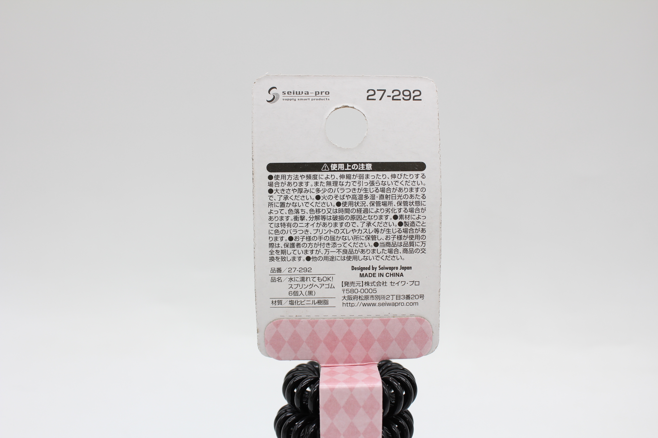 水に濡れてもOK！ｽﾌﾟﾘﾝｸﾞﾍｱｺﾞﾑ6個入