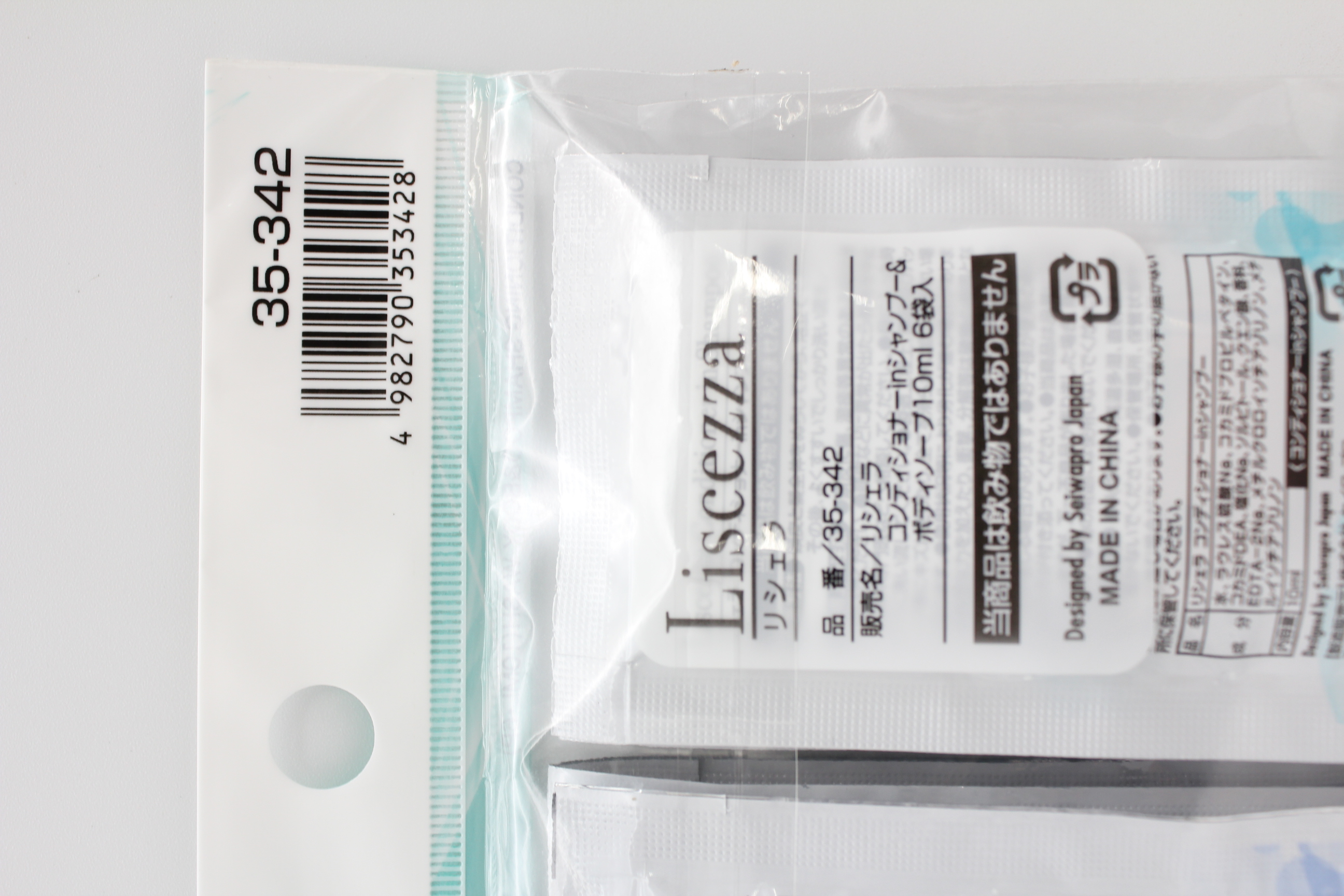 ﾘｼｪﾗｺﾝﾃﾞｨｼｮﾅinｼｬﾝﾌﾟ&ﾎﾞﾃﾞｨｿｰﾌﾟ10ml6袋