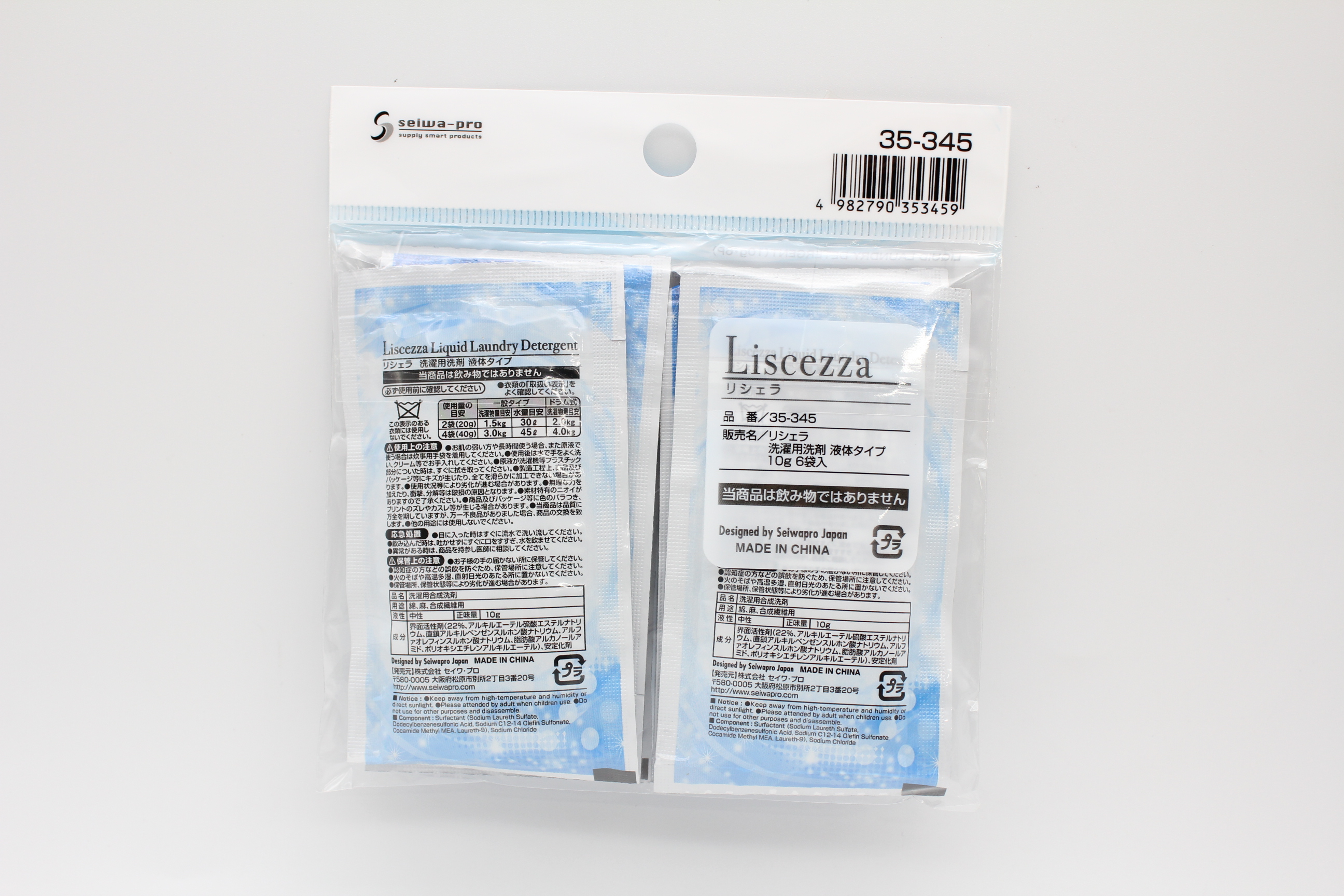 ﾘｼｪﾗ洗濯用洗剤 液体ﾀｲﾌﾟ10g6袋入