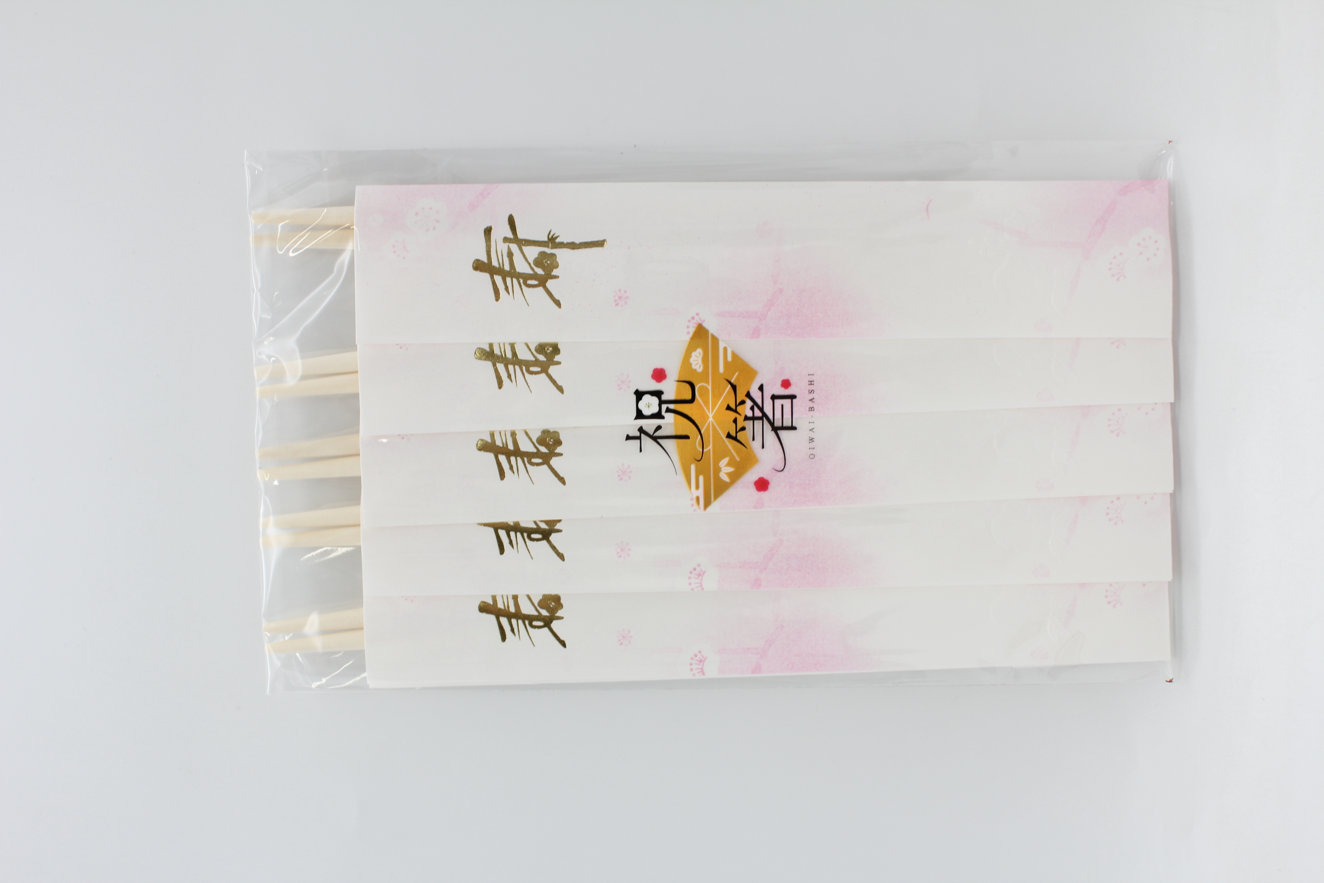 祝箸　梅園三つ折5膳