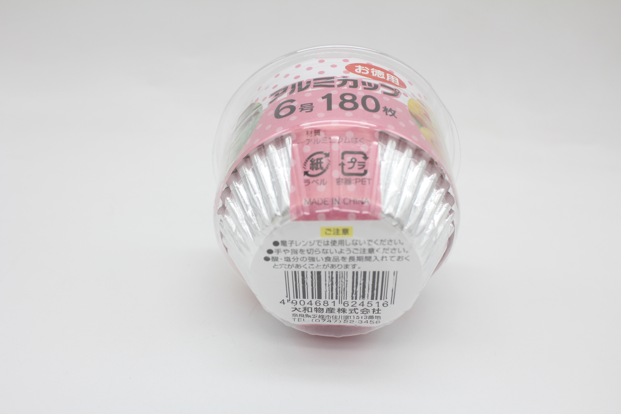 SC　お徳用ｱﾙﾐｶｯﾌﾟ6号　180枚入