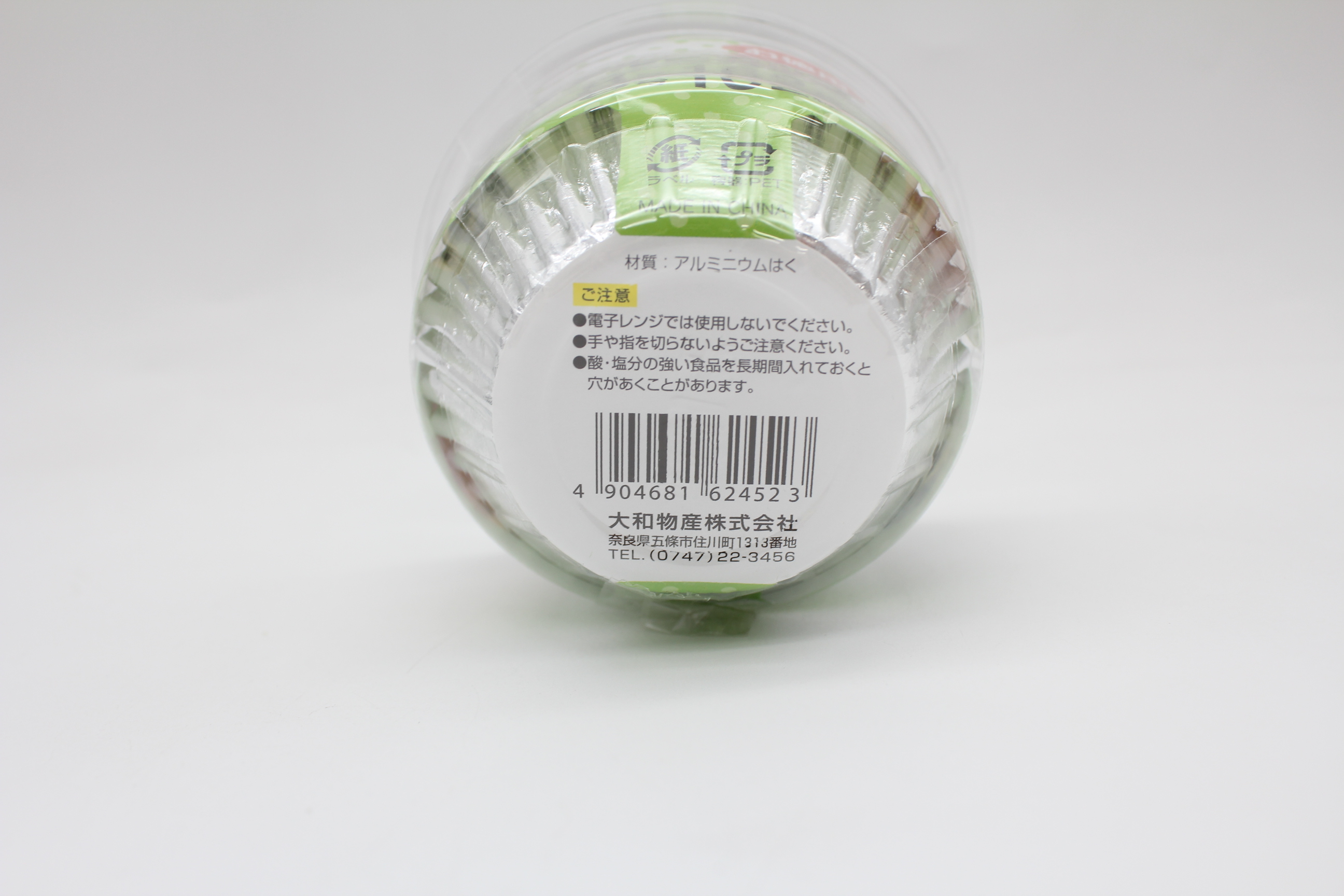 SC　お徳用ｱﾙﾐｶｯﾌﾟ8号　162枚入