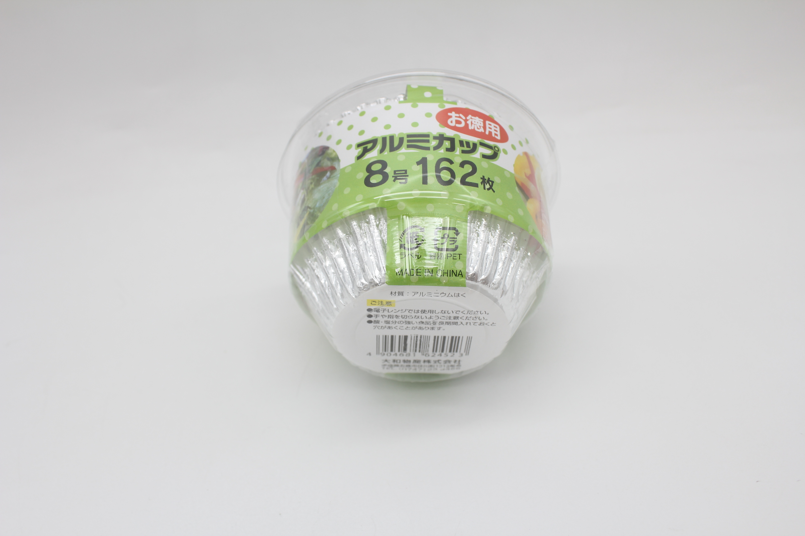 SC　お徳用ｱﾙﾐｶｯﾌﾟ8号　162枚入