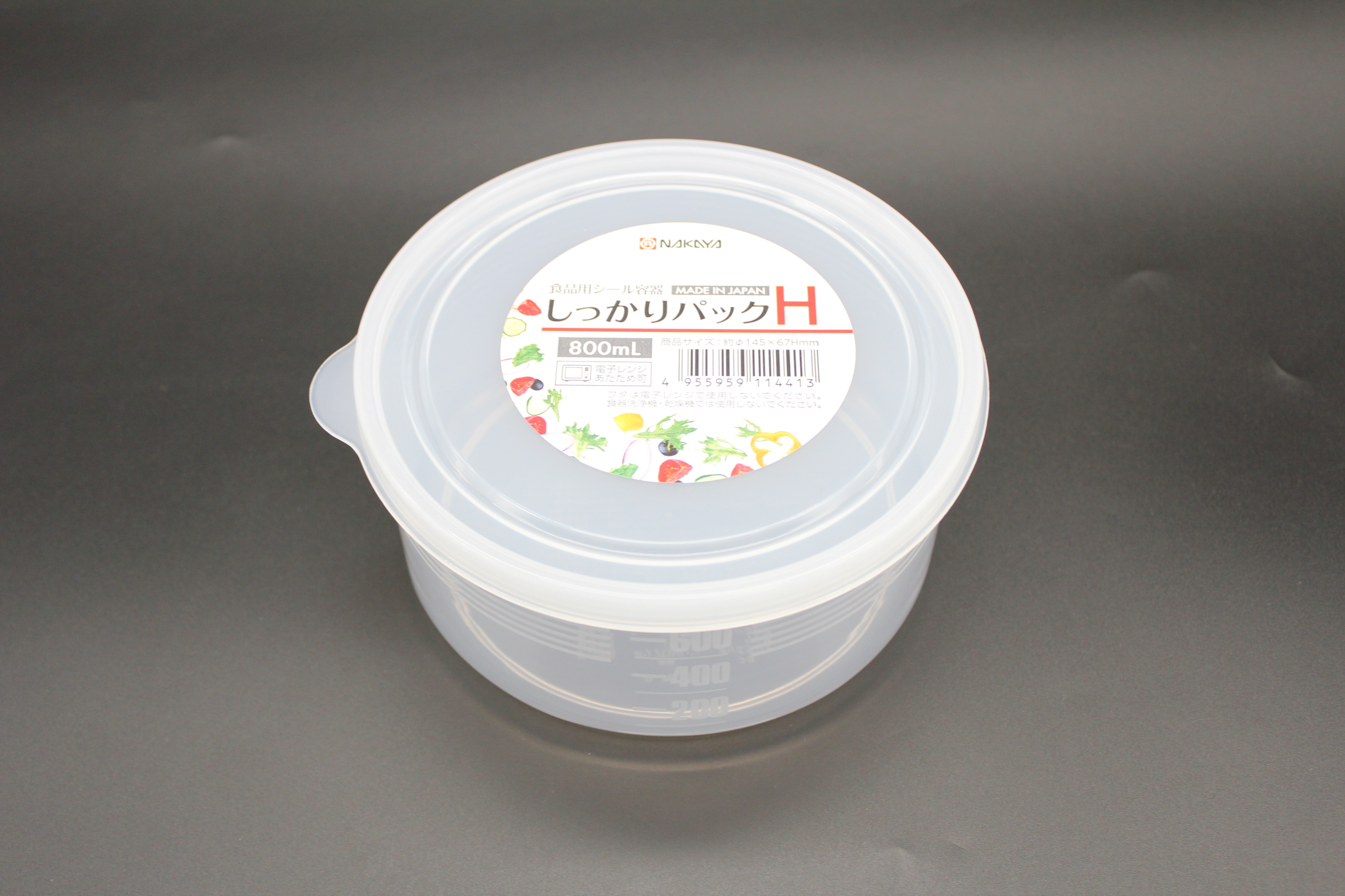 しっかりパック Ｈ