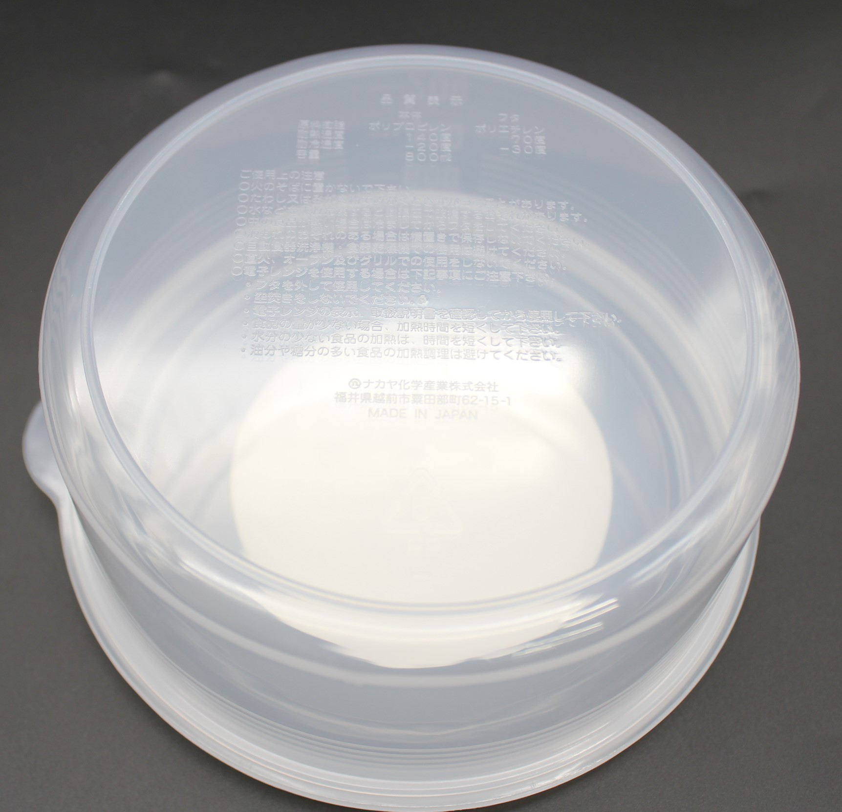 しっかりパック Ｈ