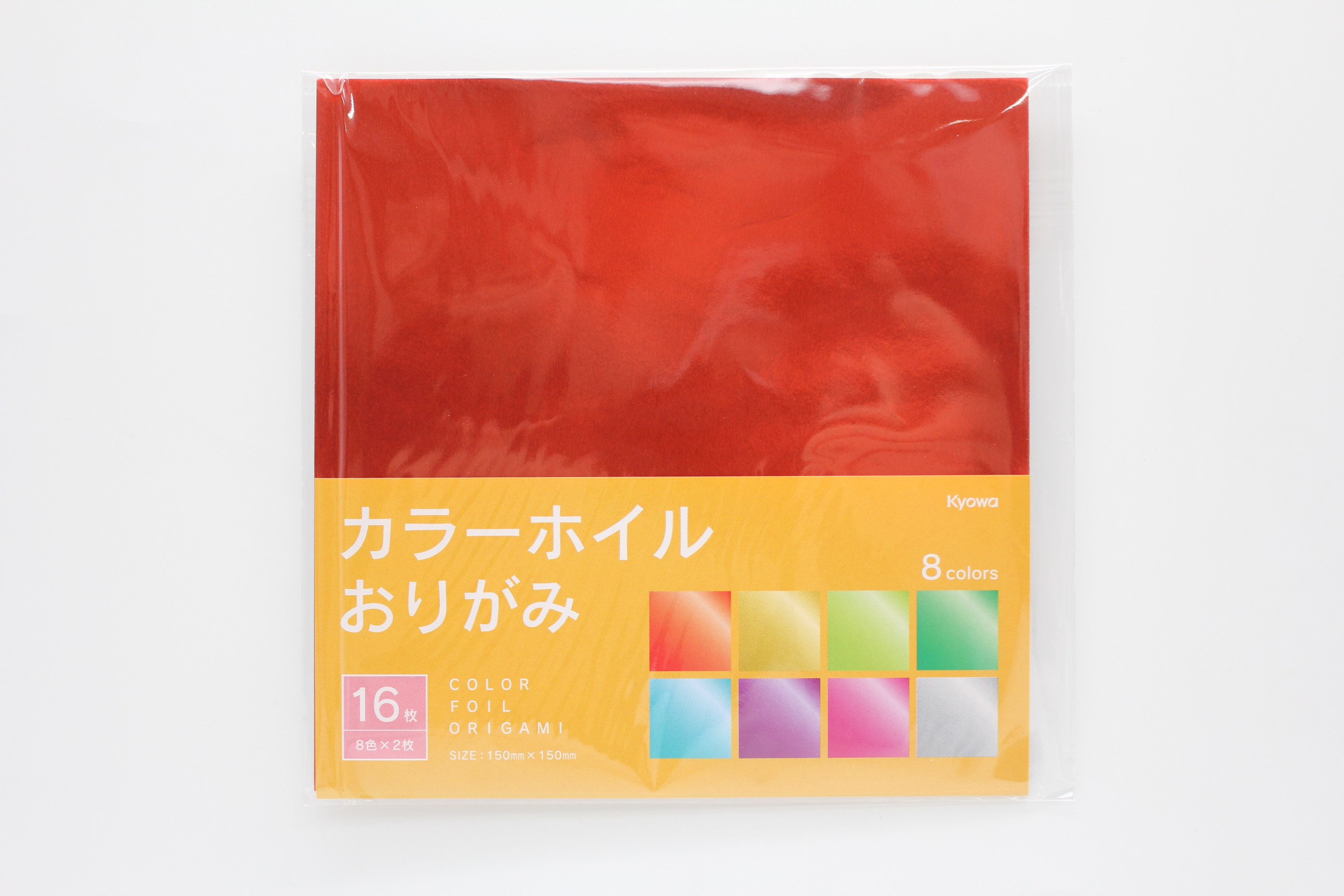 カラーホイルおりがみ　16枚