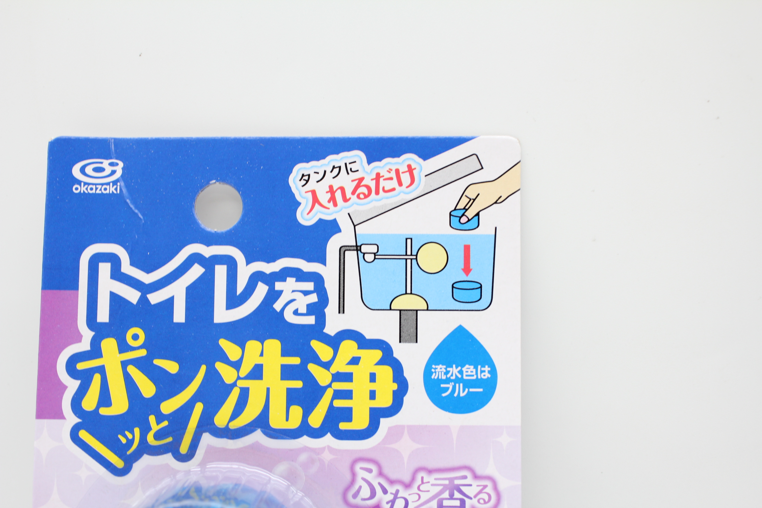 ﾄｲﾚをﾎﾟﾝｯと洗浄　ﾗﾍﾞﾝﾀﾞｰ　50g　2個入
