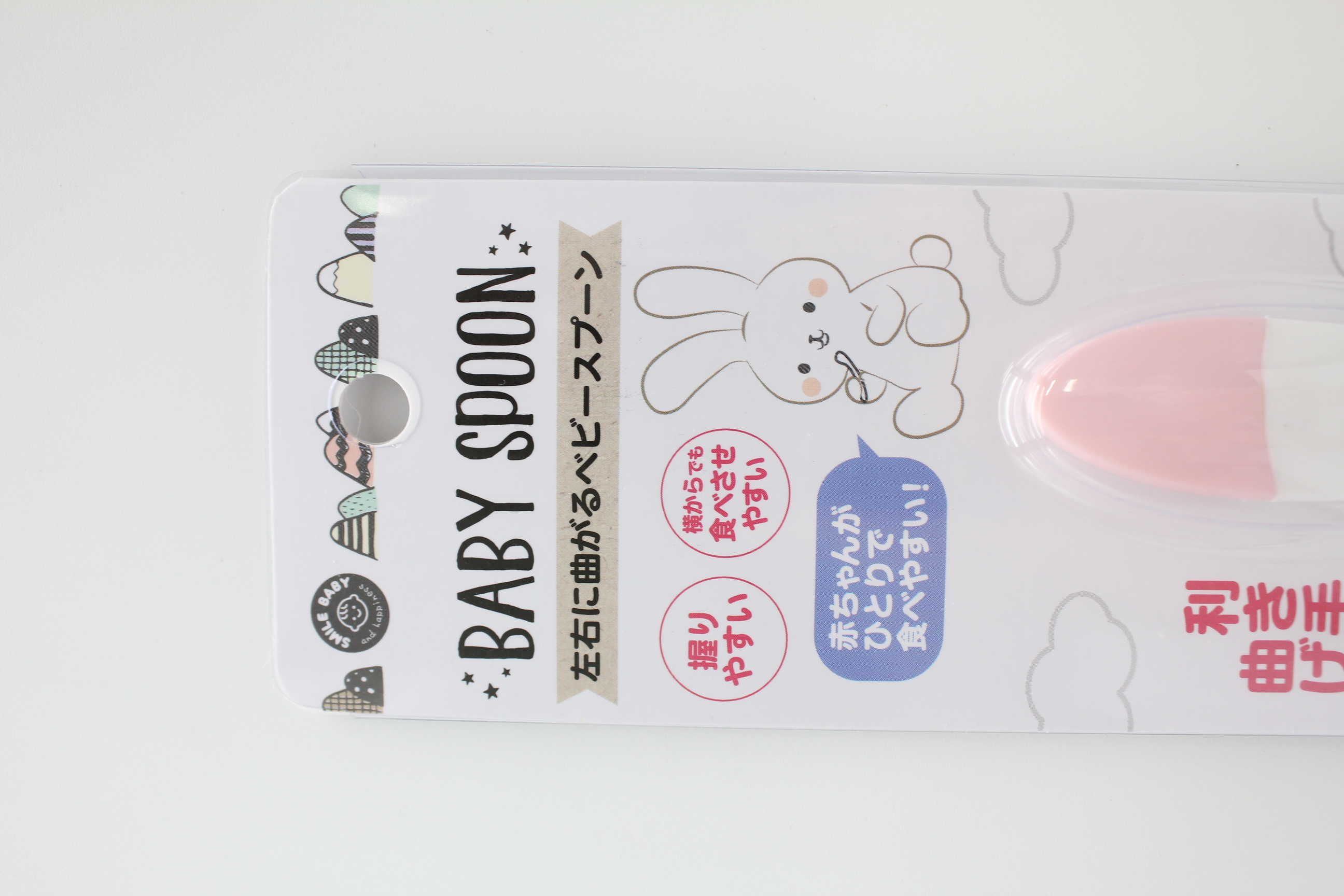 左右に曲がる　ベビースプーン