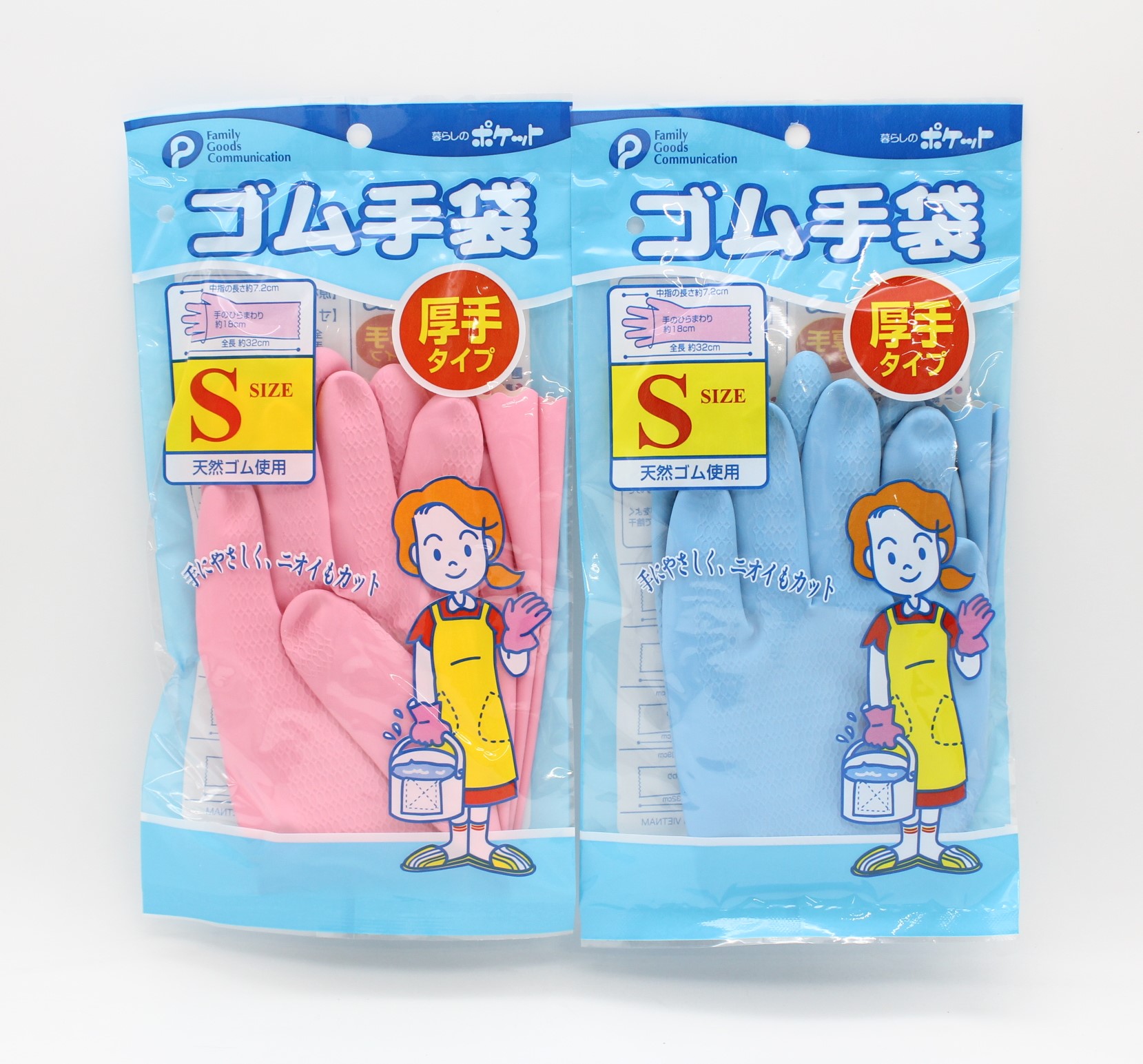 ゴム手袋 Ｓ